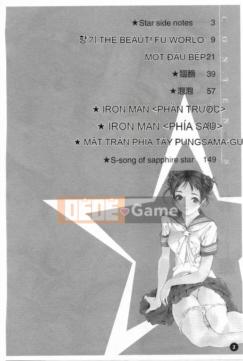 [Damuweiren] NGÔI SAO Khỏa Thân