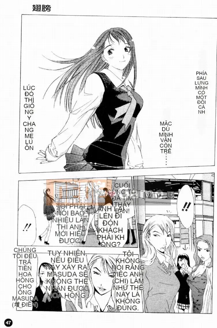 [Damuweiren] NGÔI SAO Khỏa Thân