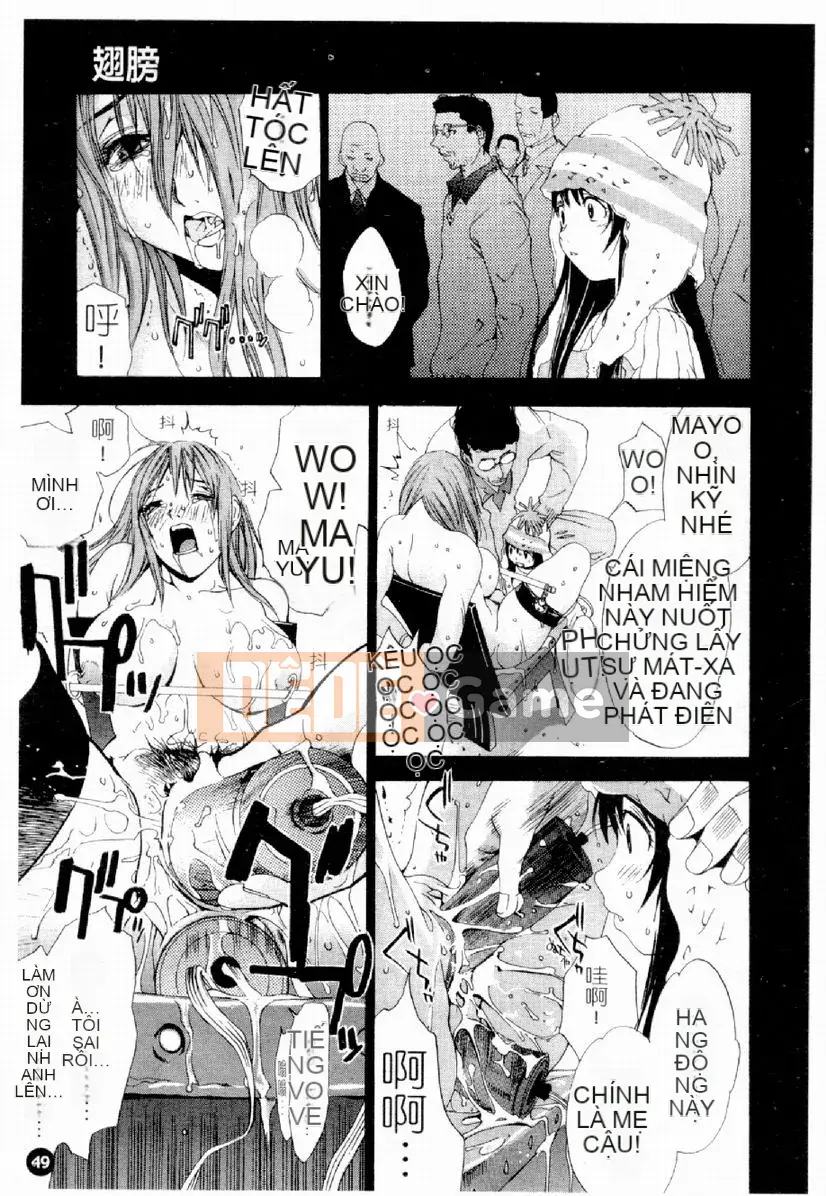 [Damuweiren] NGÔI SAO Khỏa Thân