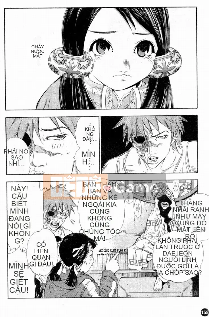 [Damuweiren] NGÔI SAO Khỏa Thân