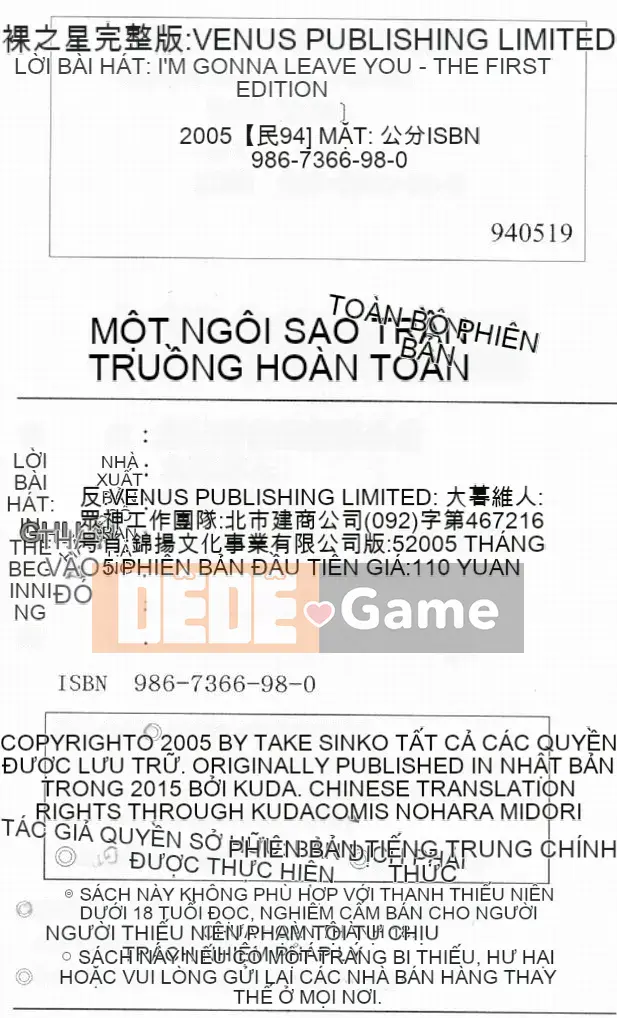 [Damuweiren] NGÔI SAO Khỏa Thân