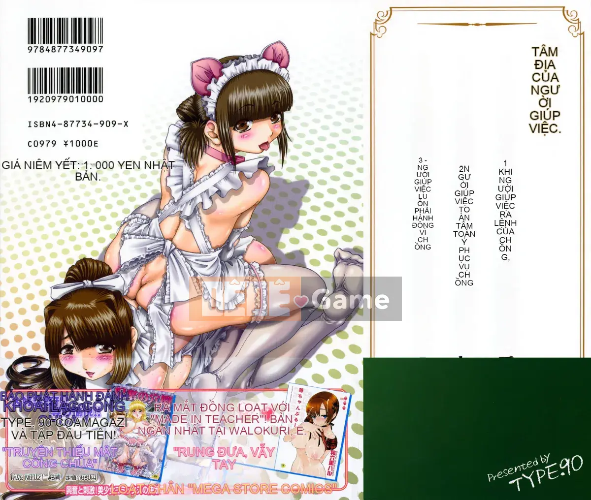 [TYPE90] Cô giáo giúp việc tình dục