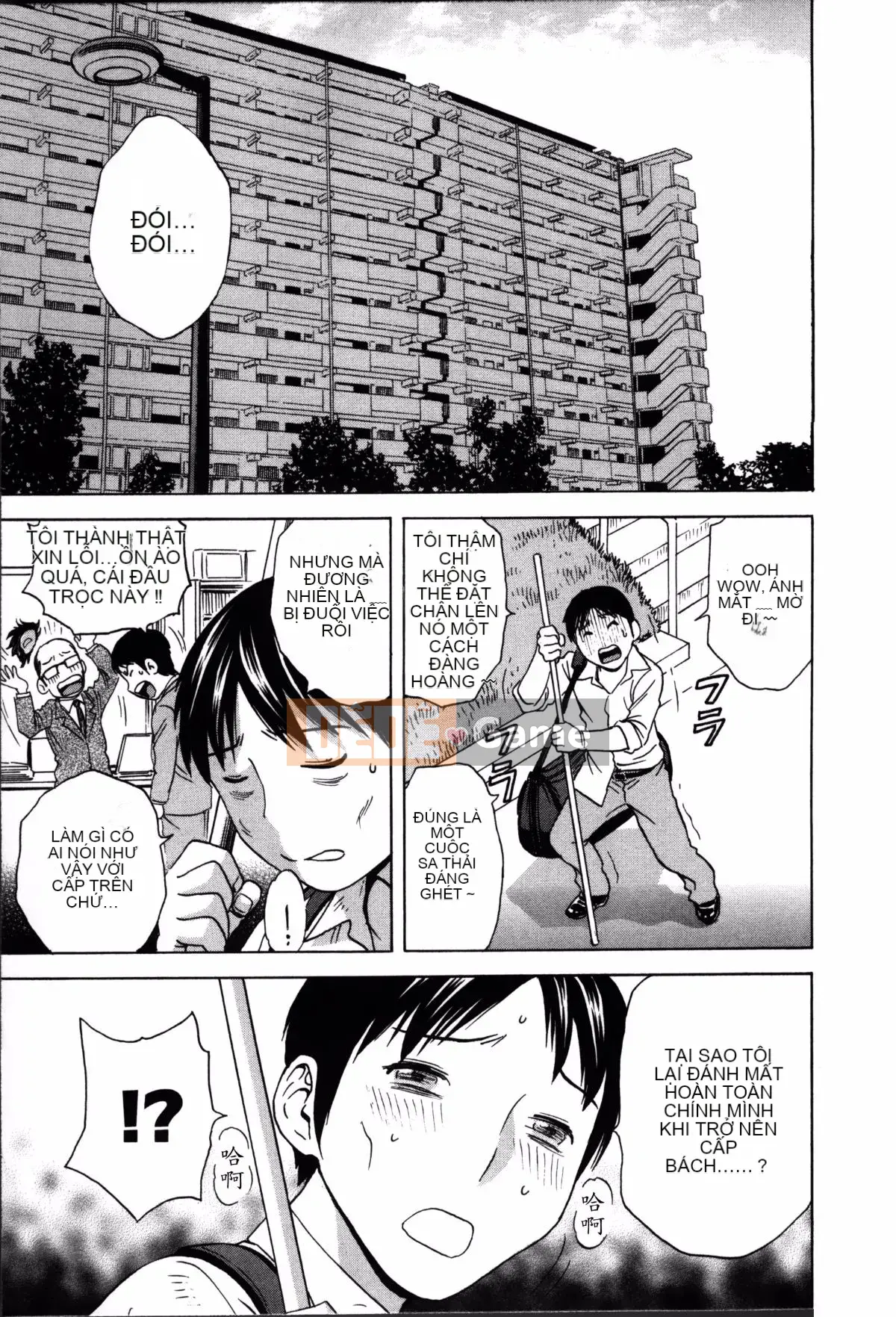 [Hidemaru] Hustle Danchiduma♥ 1 [Trung Quốc] [Hán hóa cá nhân Magic Sword]