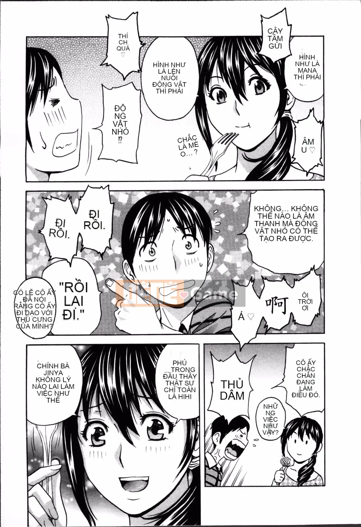 [Hidemaru] Hustle Danchiduma♥ 1 [Trung Quốc] [Hán hóa cá nhân Magic Sword]