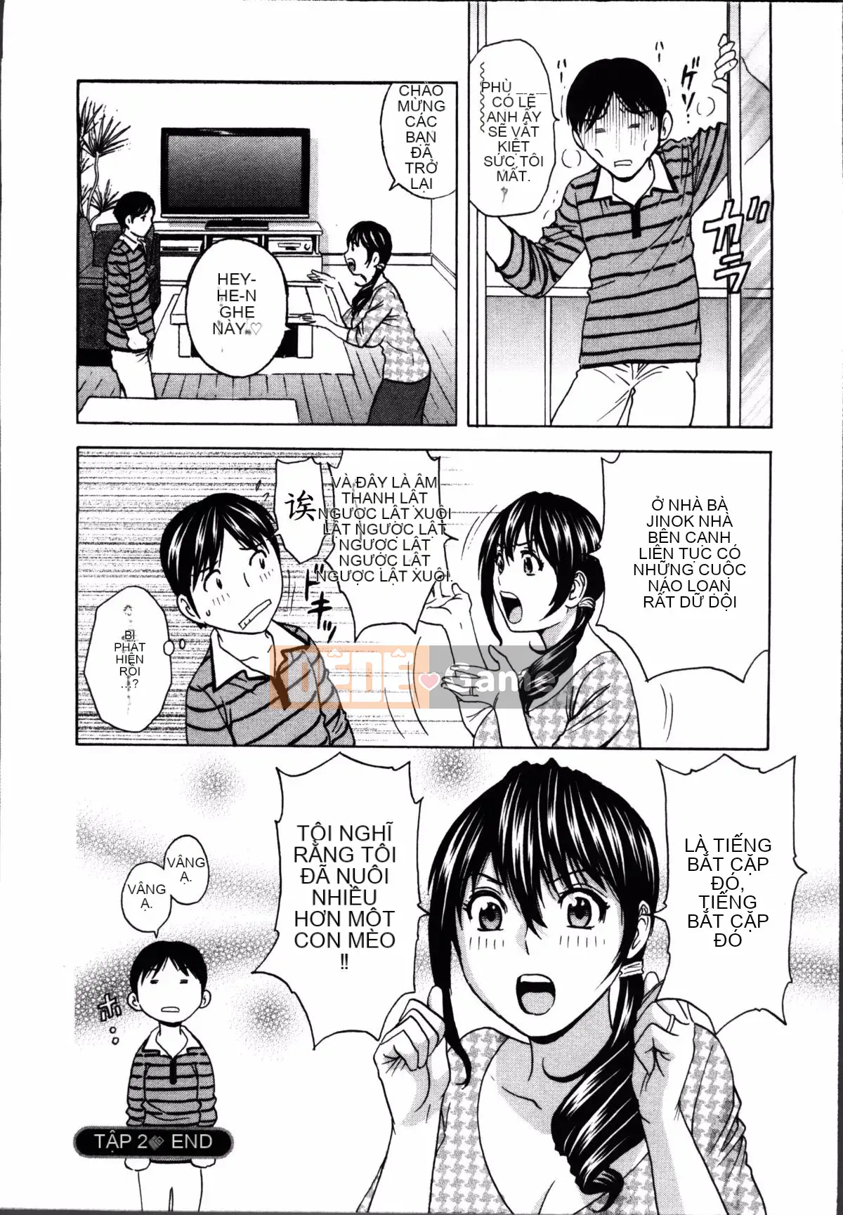 [Hidemaru] Hustle Danchiduma♥ 1 [Trung Quốc] [Hán hóa cá nhân Magic Sword]