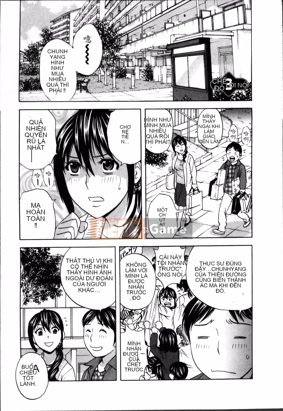 [Hidemaru] Hustle Danchiduma♥ 1 [Trung Quốc] [Hán hóa cá nhân Magic Sword]