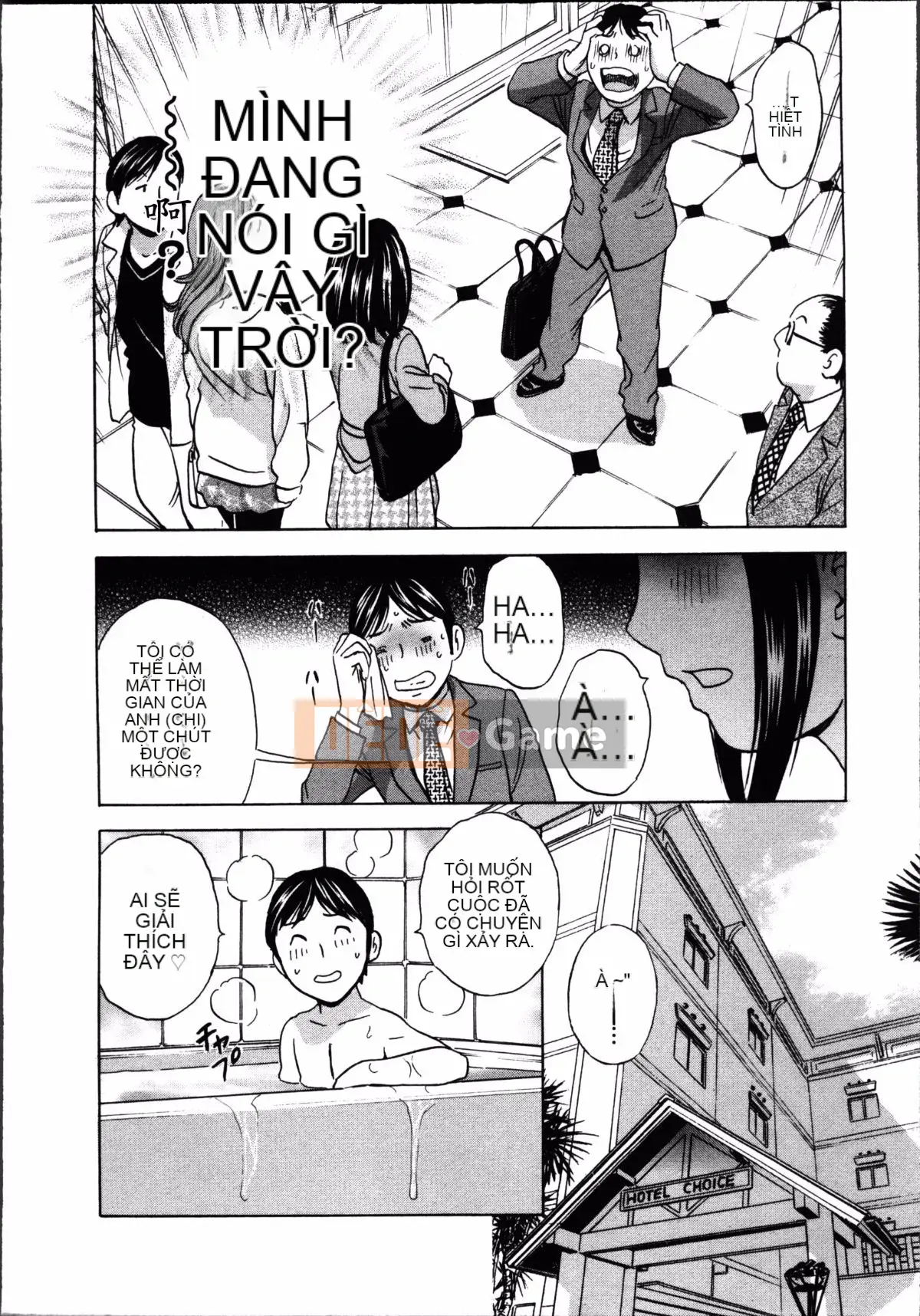 [Hidemaru] Hustle Danchiduma♥ 1 [Trung Quốc] [Hán hóa cá nhân Magic Sword]