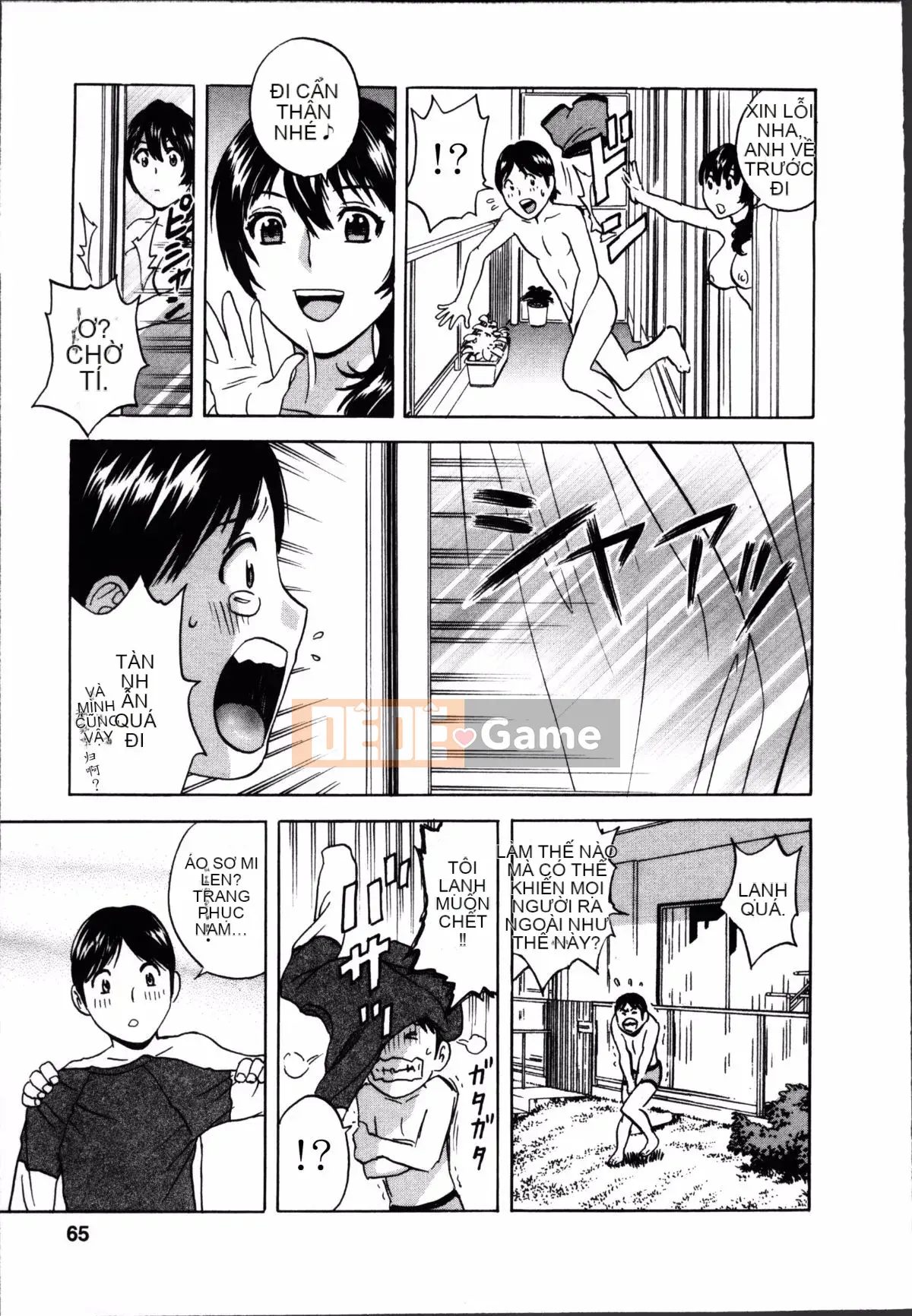 [Hidemaru] Hustle Danchiduma♥ 1 [Trung Quốc] [Hán hóa cá nhân Magic Sword]