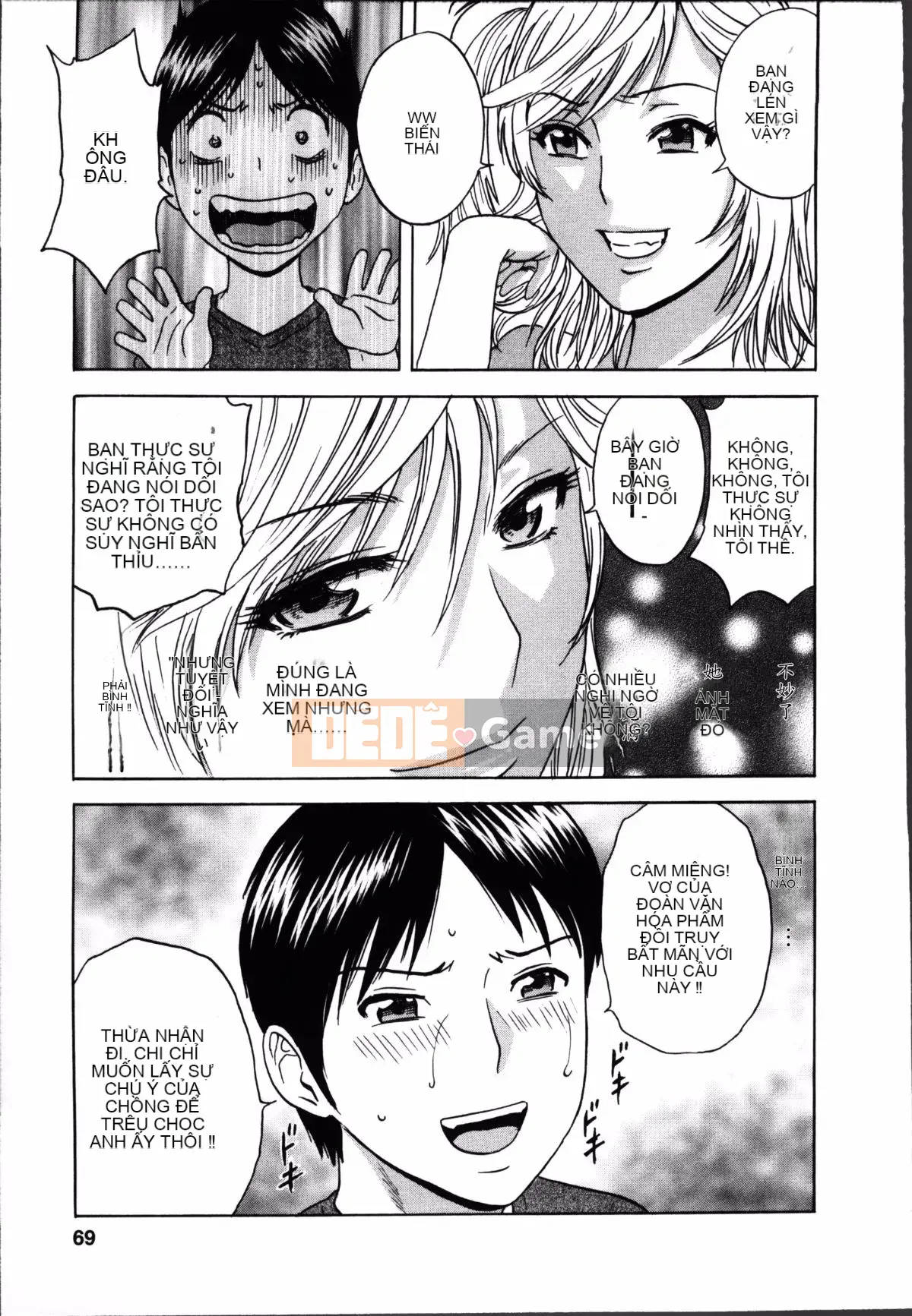 [Hidemaru] Hustle Danchiduma♥ 1 [Trung Quốc] [Hán hóa cá nhân Magic Sword]