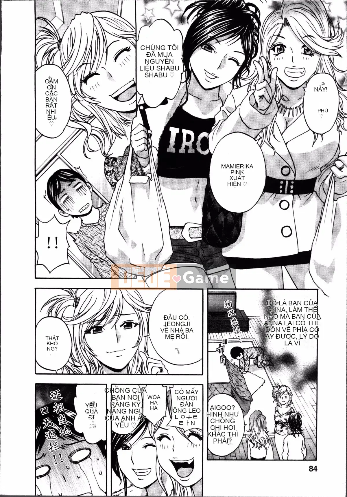 [Hidemaru] Hustle Danchiduma♥ 1 [Trung Quốc] [Hán hóa cá nhân Magic Sword]