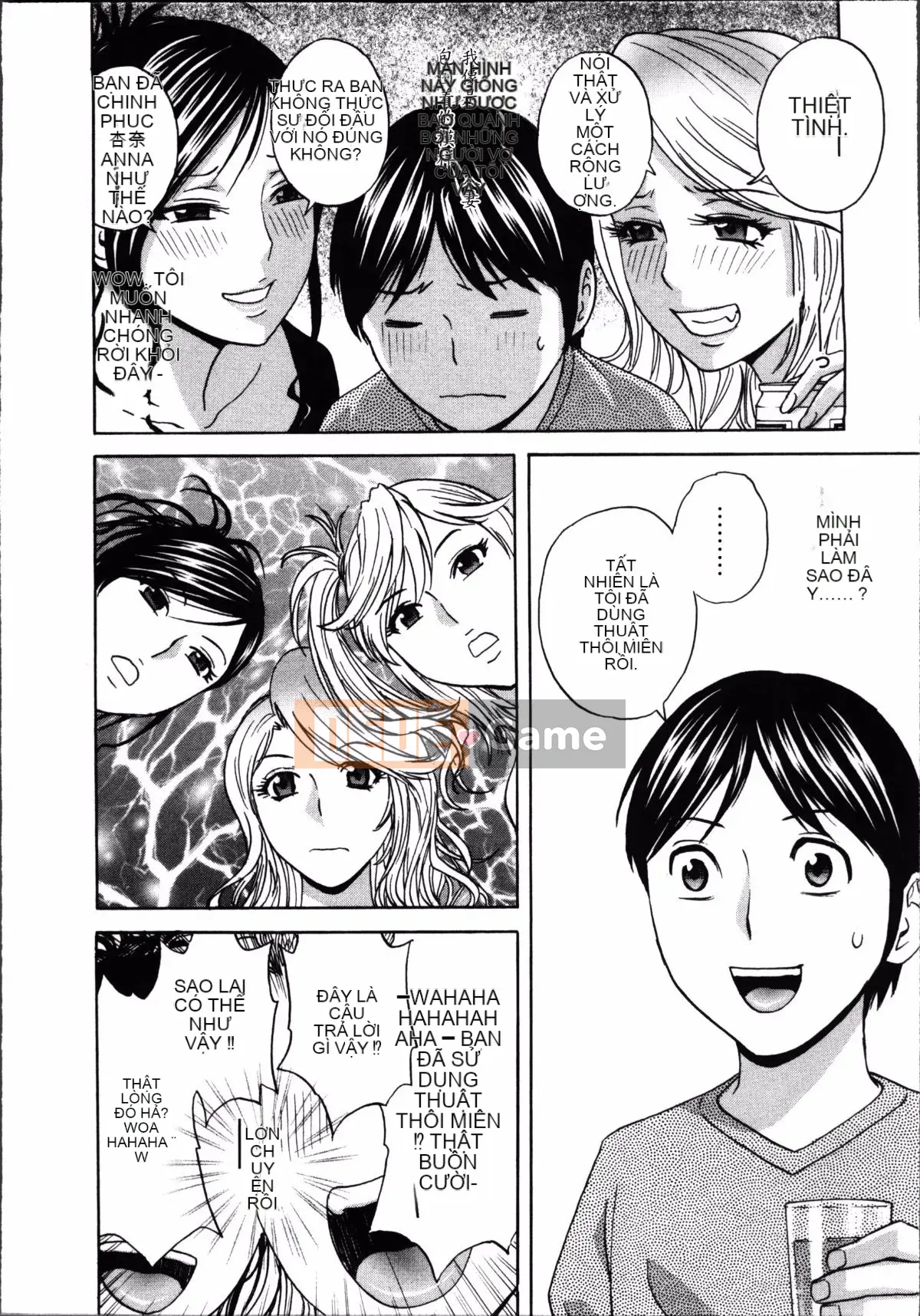 [Hidemaru] Hustle Danchiduma♥ 1 [Trung Quốc] [Hán hóa cá nhân Magic Sword]