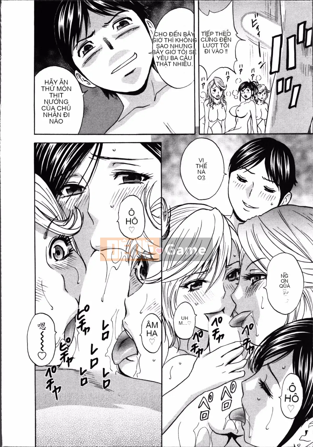 [Hidemaru] Hustle Danchiduma♥ 1 [Trung Quốc] [Hán hóa cá nhân Magic Sword]