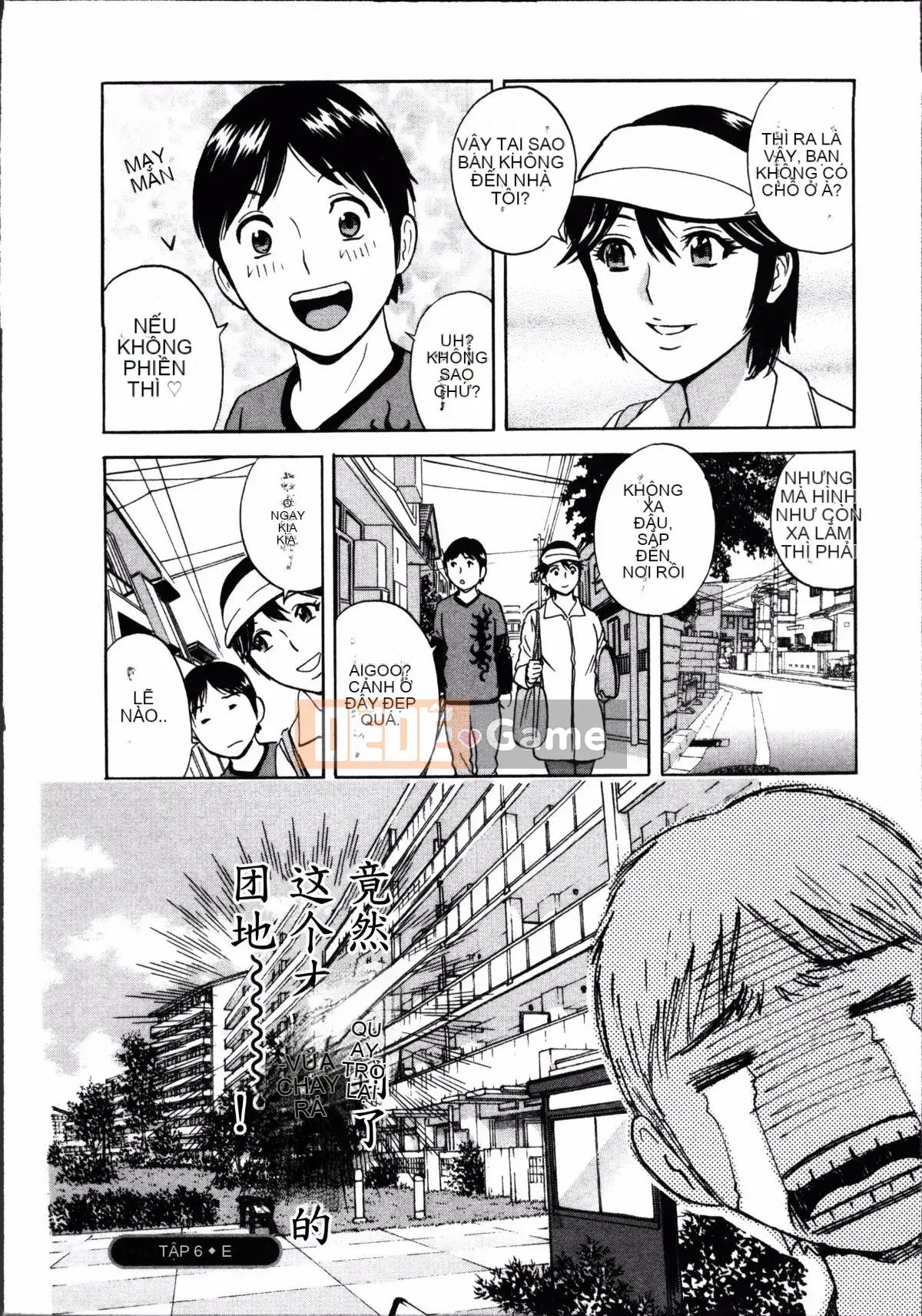 [Hidemaru] Hustle Danchiduma♥ 1 [Trung Quốc] [Hán hóa cá nhân Magic Sword]