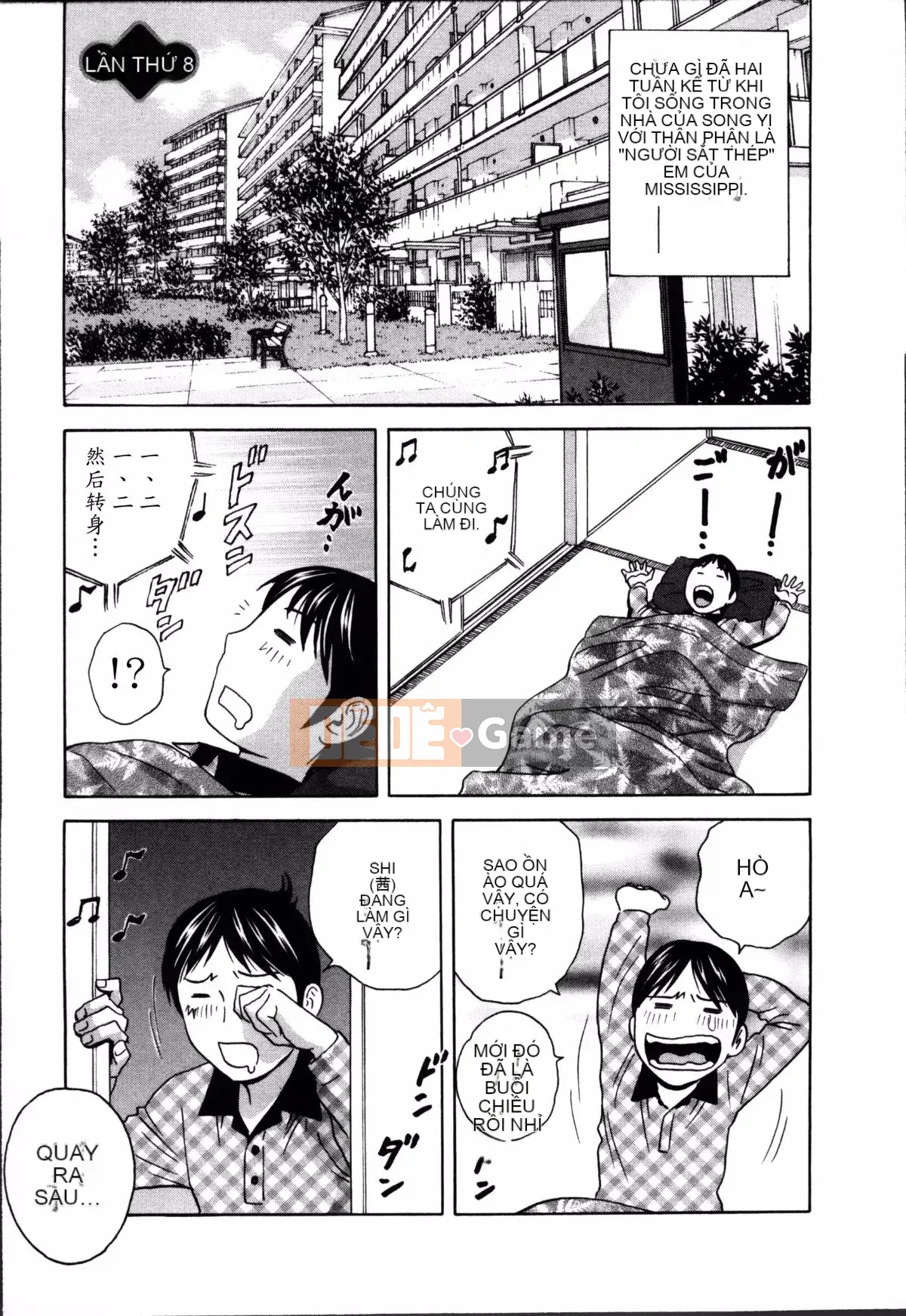 [Hidemaru] Hustle Danchiduma♥ 1 [Trung Quốc] [Hán hóa cá nhân Magic Sword]