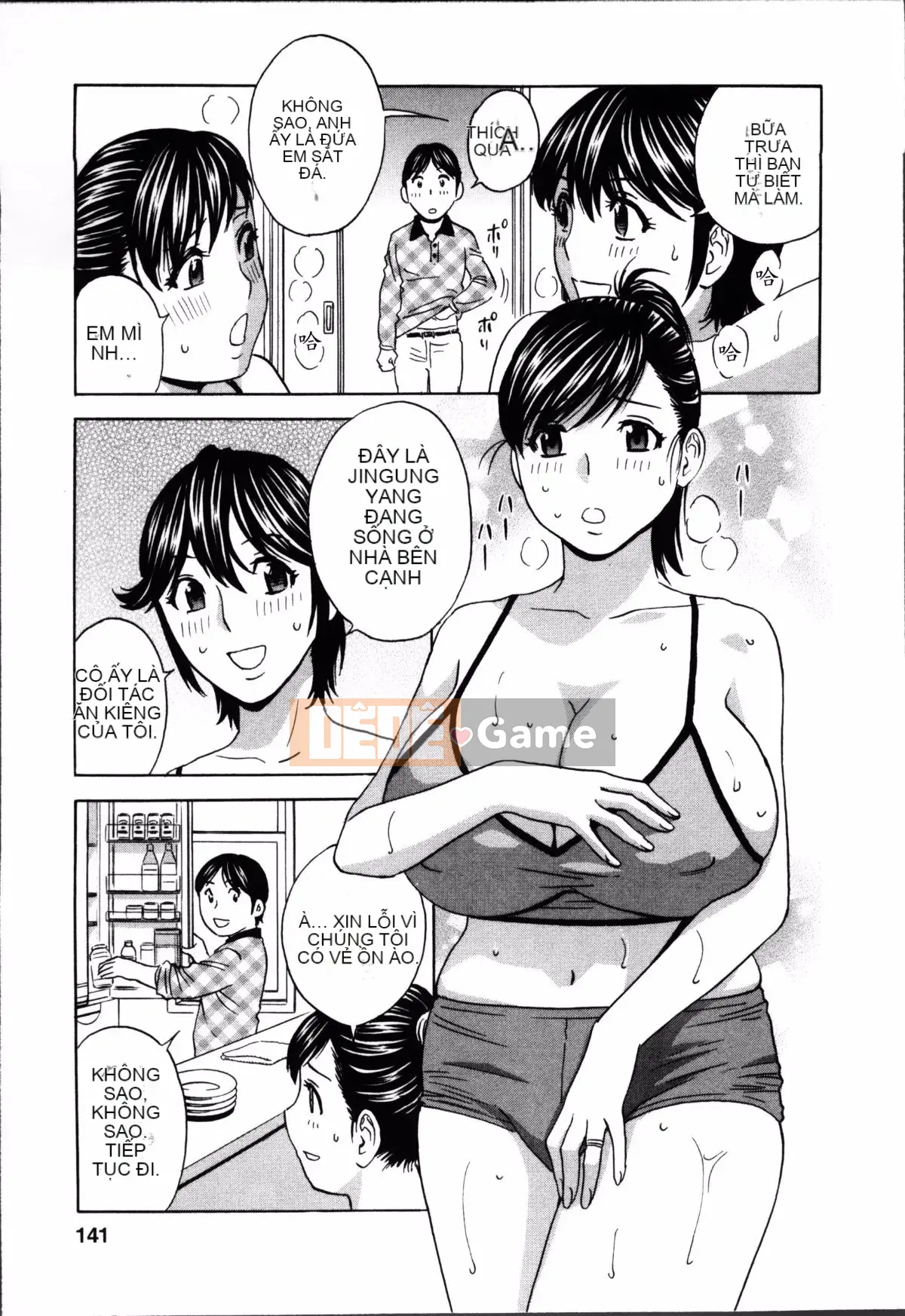 [Hidemaru] Hustle Danchiduma♥ 1 [Trung Quốc] [Hán hóa cá nhân Magic Sword]