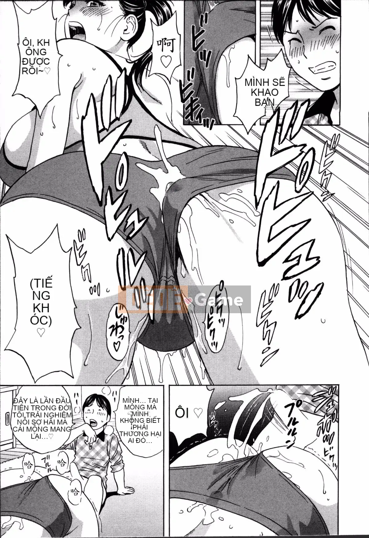 [Hidemaru] Hustle Danchiduma♥ 1 [Trung Quốc] [Hán hóa cá nhân Magic Sword]