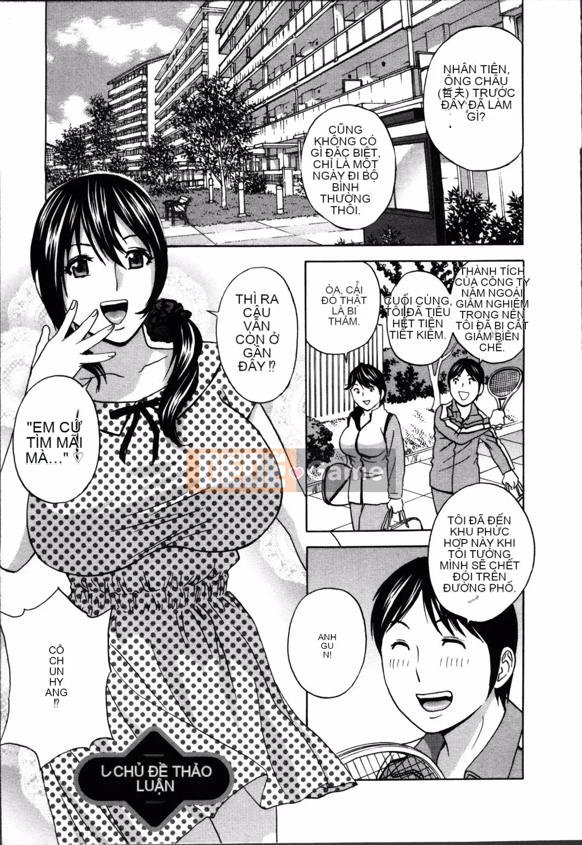 [Hidemaru] Hustle Danchiduma♥ 1 [Trung Quốc] [Hán hóa cá nhân Magic Sword]