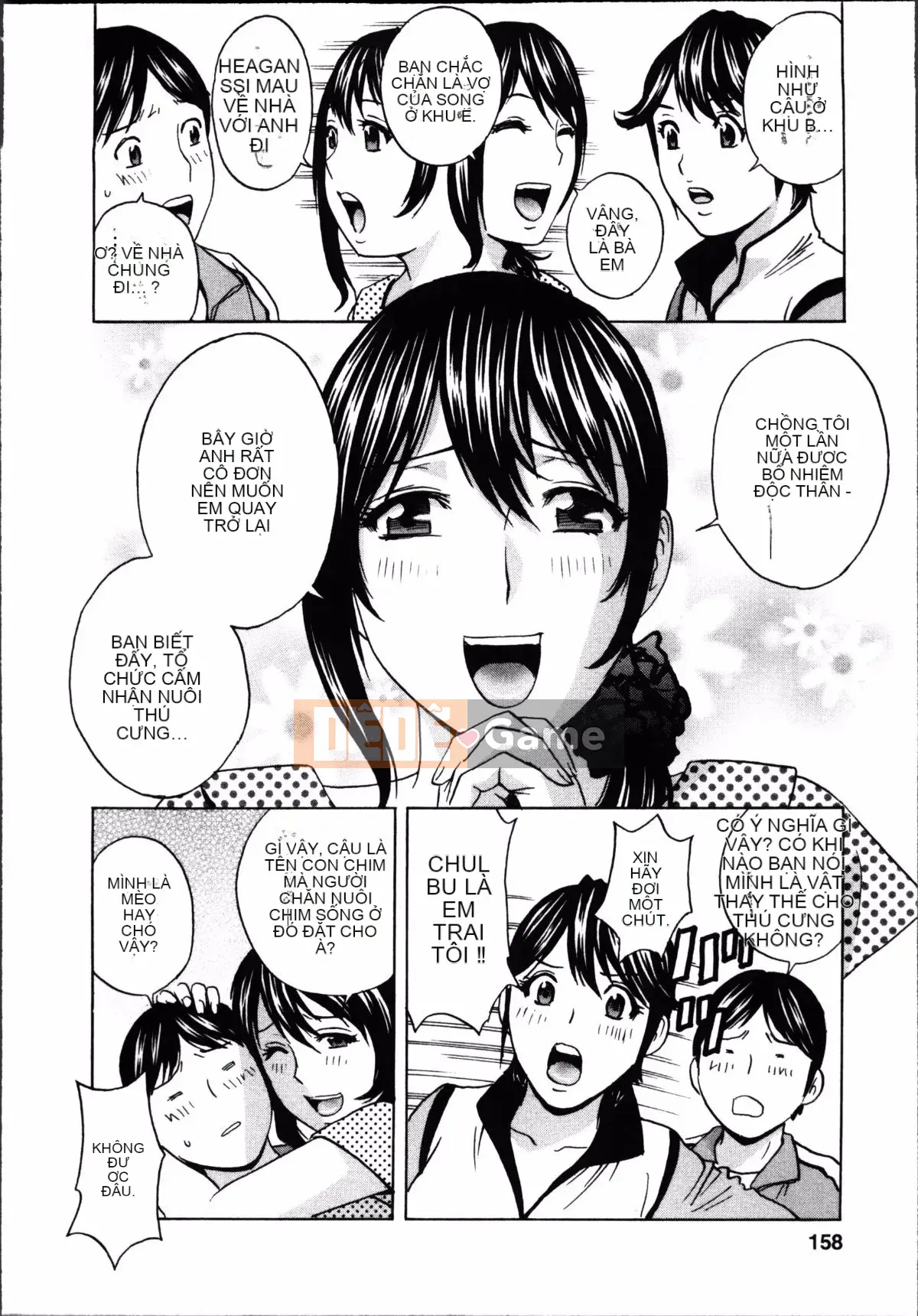 [Hidemaru] Hustle Danchiduma♥ 1 [Trung Quốc] [Hán hóa cá nhân Magic Sword]