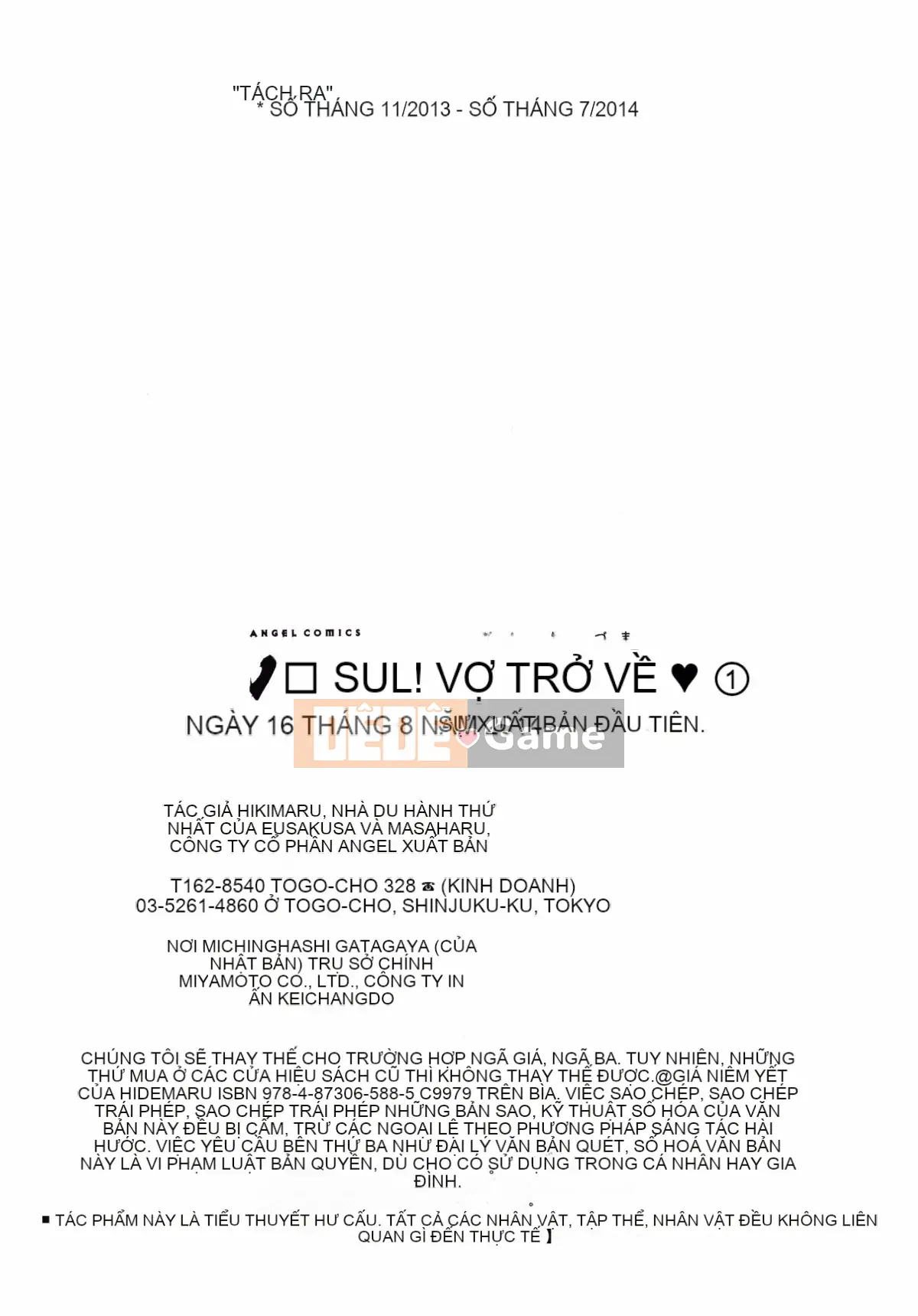 [Hidemaru] Hustle Danchiduma♥ 1 [Trung Quốc] [Hán hóa cá nhân Magic Sword]