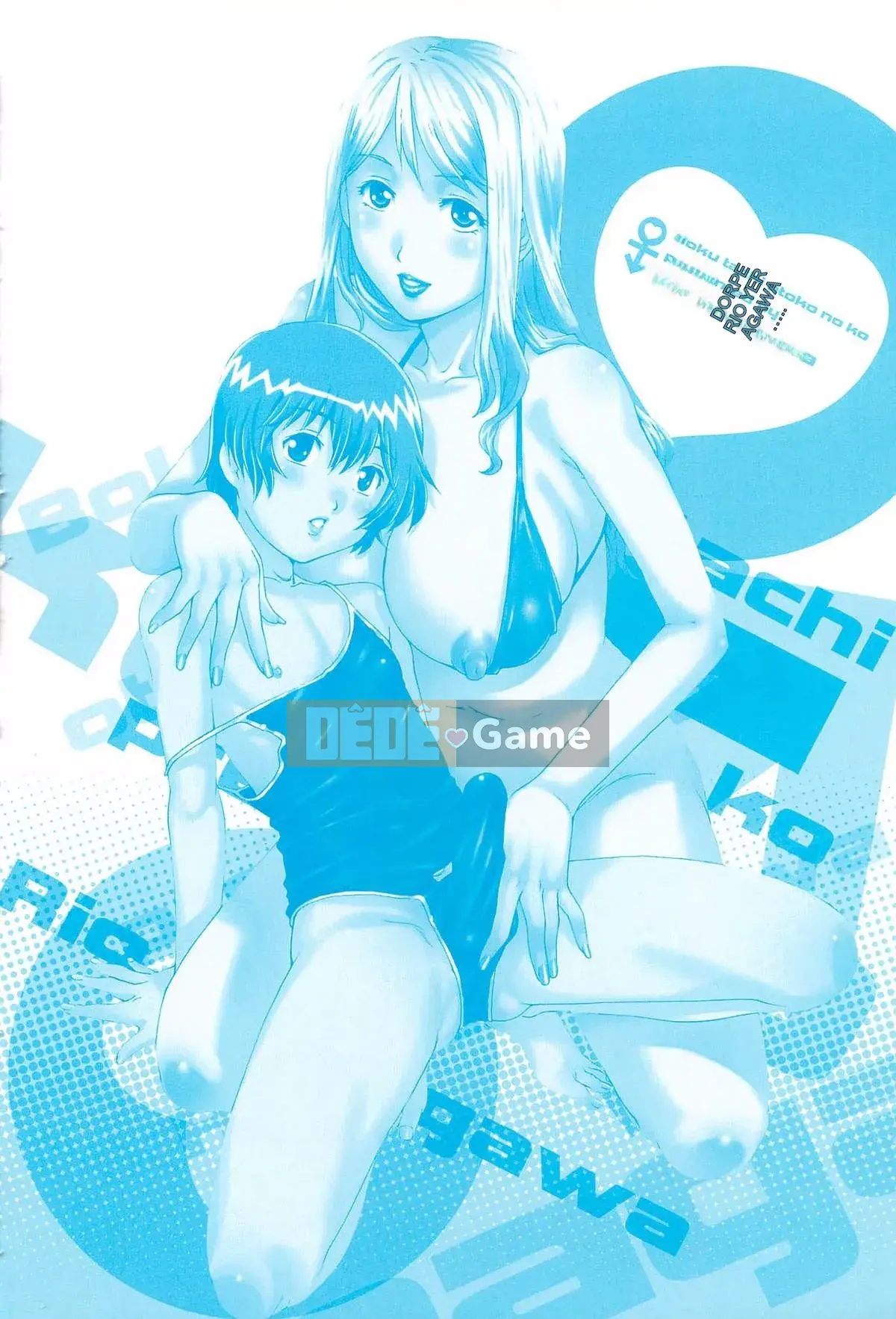 [Yanagawa Rio] Bokutachi Otokonoko - [Yanagawa Rio] Bokutachi Otokonoko