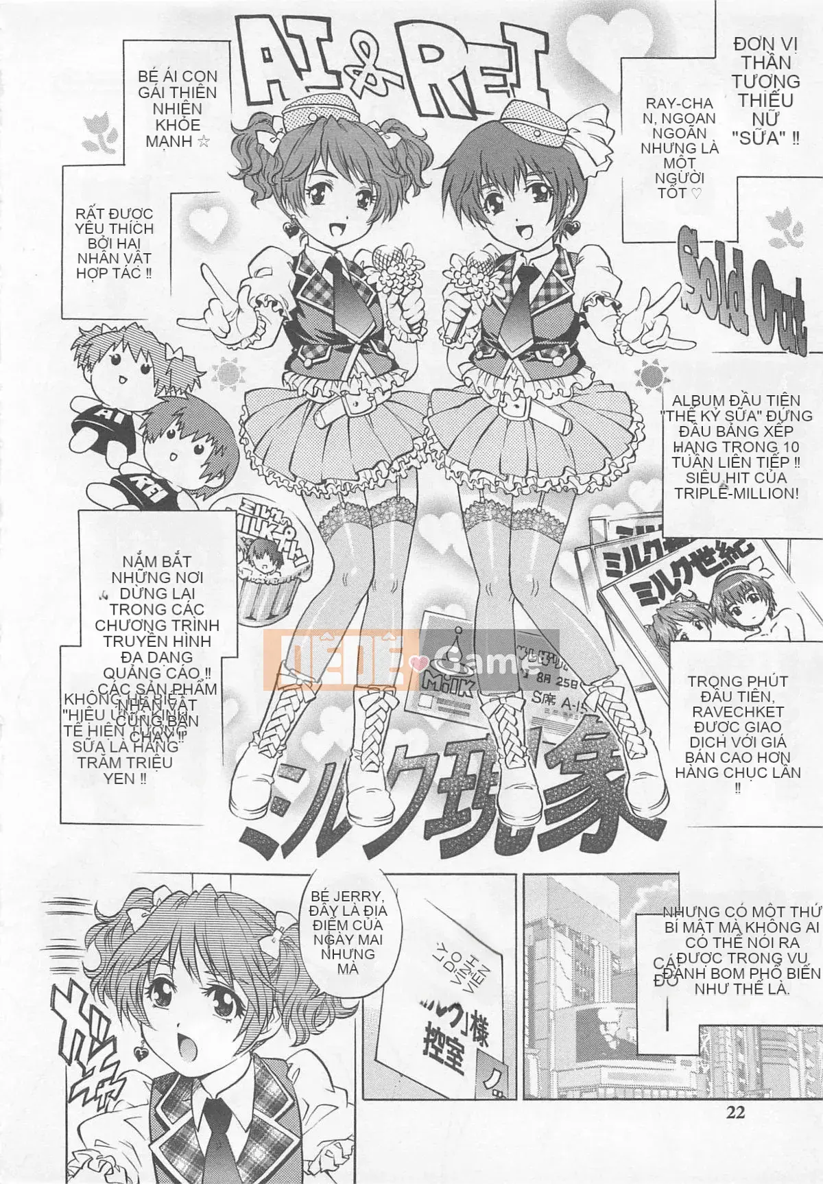 [Yanagawa Rio] Bokutachi Otokonoko - [Yanagawa Rio] Bokutachi Otokonoko