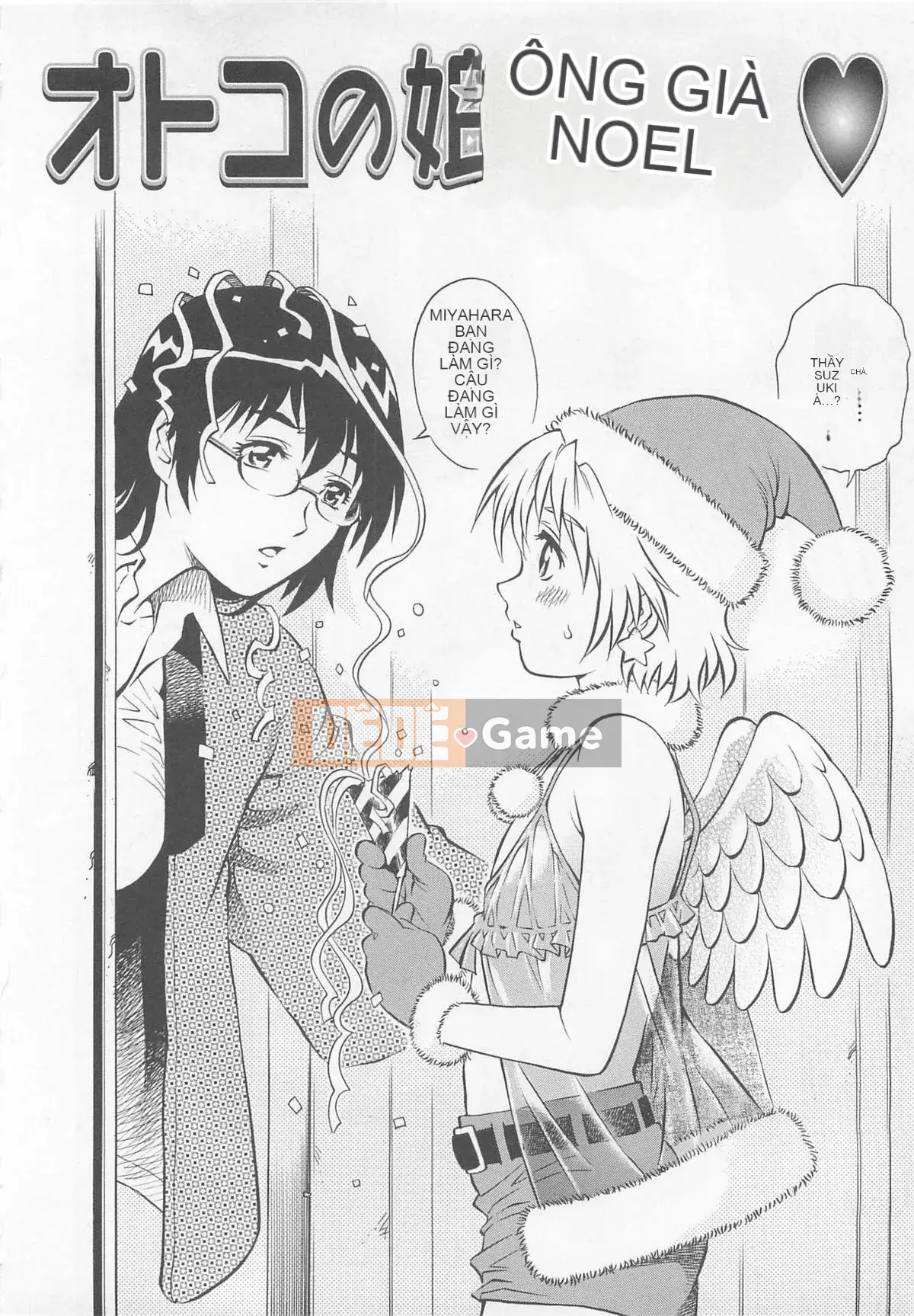 [Yanagawa Rio] Bokutachi Otokonoko - [Yanagawa Rio] Bokutachi Otokonoko