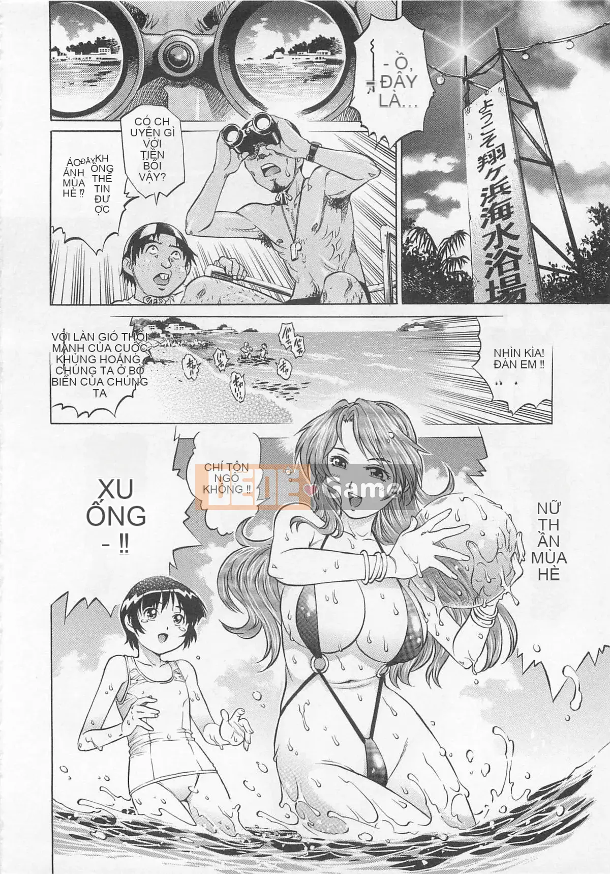 [Yanagawa Rio] Bokutachi Otokonoko - [Yanagawa Rio] Bokutachi Otokonoko