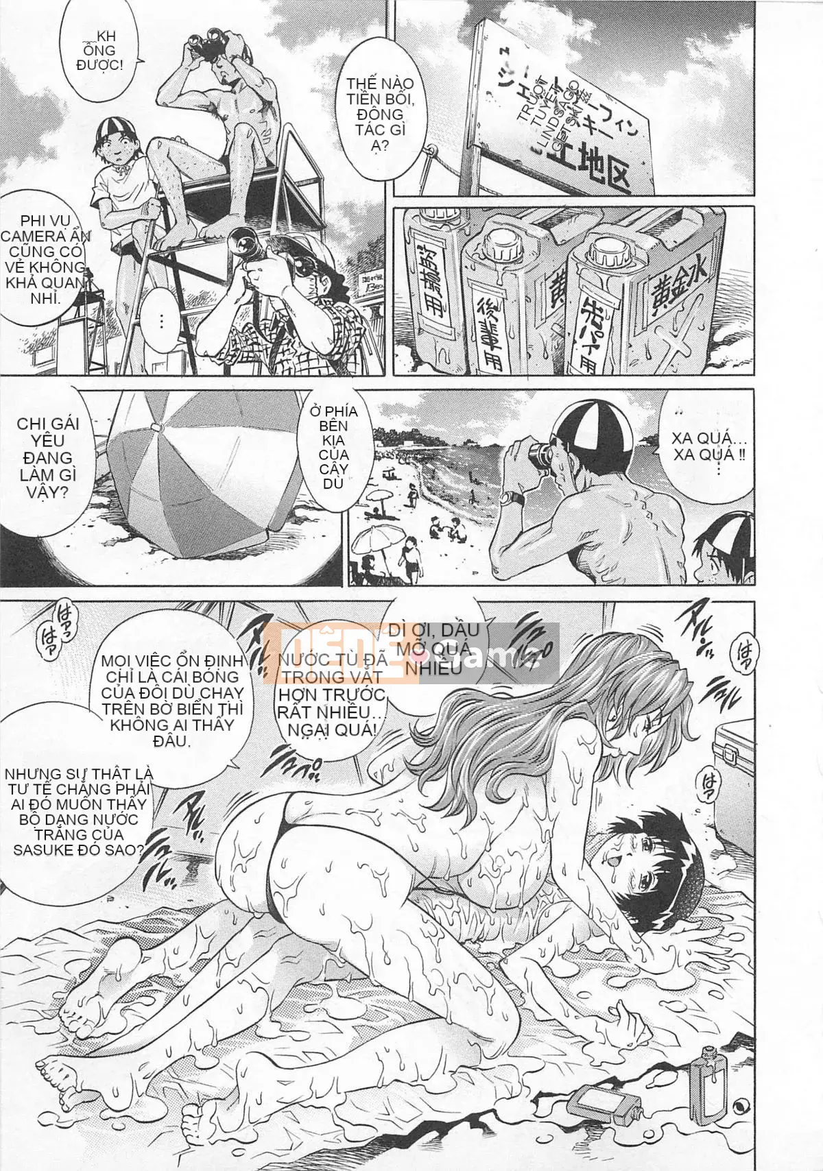 [Yanagawa Rio] Bokutachi Otokonoko - [Yanagawa Rio] Bokutachi Otokonoko