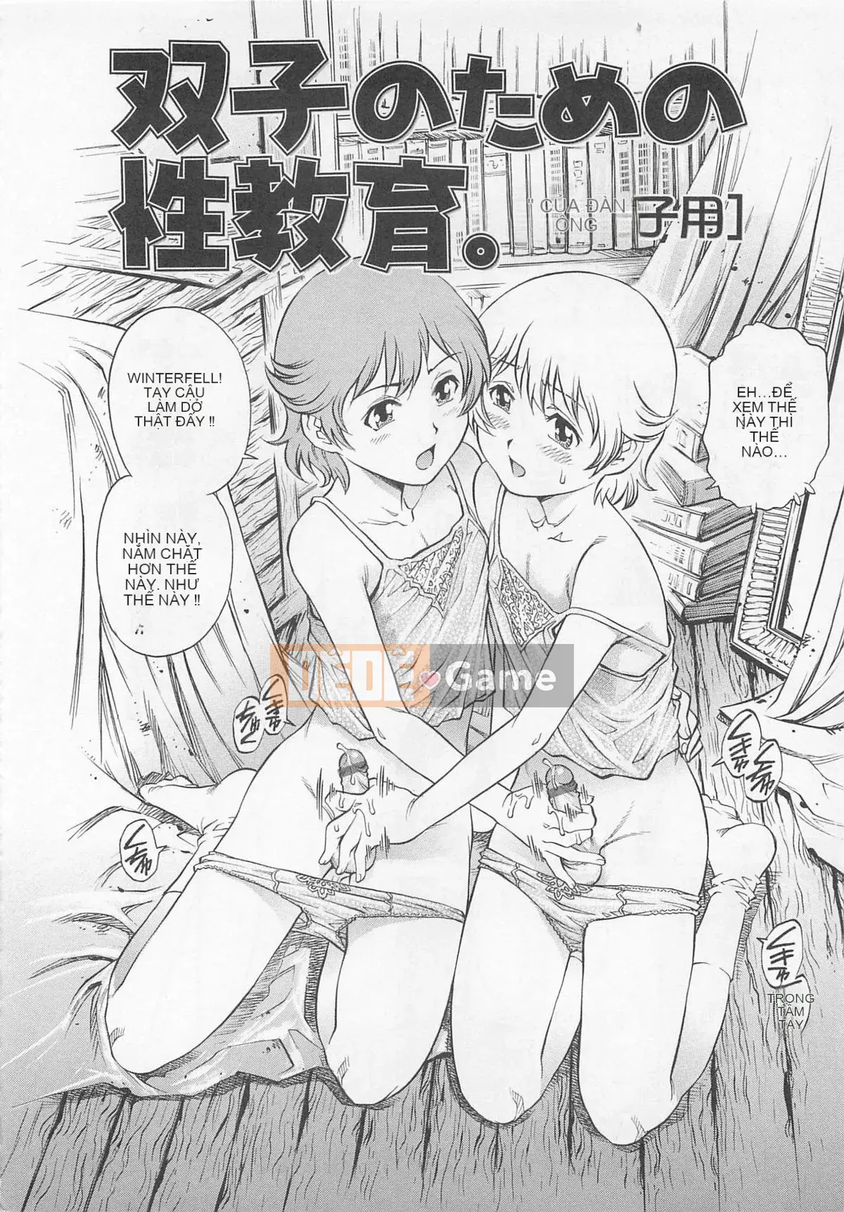 [Yanagawa Rio] Bokutachi Otokonoko - [Yanagawa Rio] Bokutachi Otokonoko