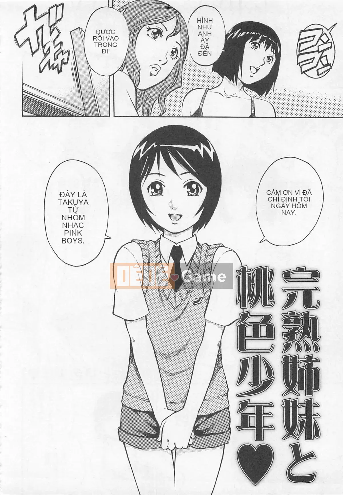 [Yanagawa Rio] Bokutachi Otokonoko - [Yanagawa Rio] Bokutachi Otokonoko