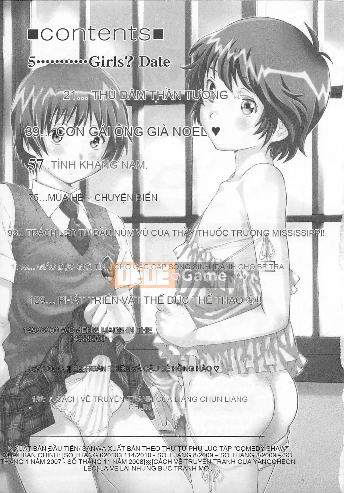 [Yanagawa Rio] Bokutachi Otokonoko - [Yanagawa Rio] Bokutachi Otokonoko