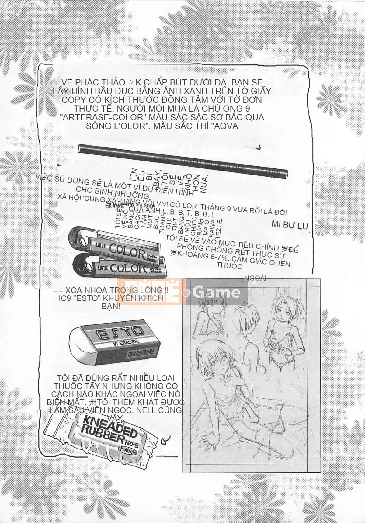 [Yanagawa Rio] Bokutachi Otokonoko - [Yanagawa Rio] Bokutachi Otokonoko