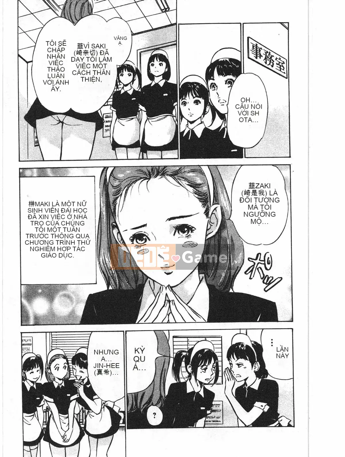 [Hachigatsu Kaoru] Hotel de Dakishimete Kaikan Người nổi tiếng Hen