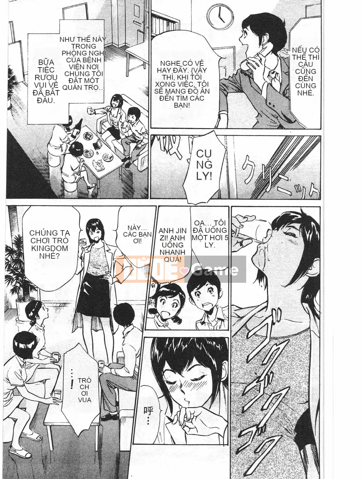 [Hachigatsu Kaoru] Hotel de Dakishimete Kaikan Người nổi tiếng Hen