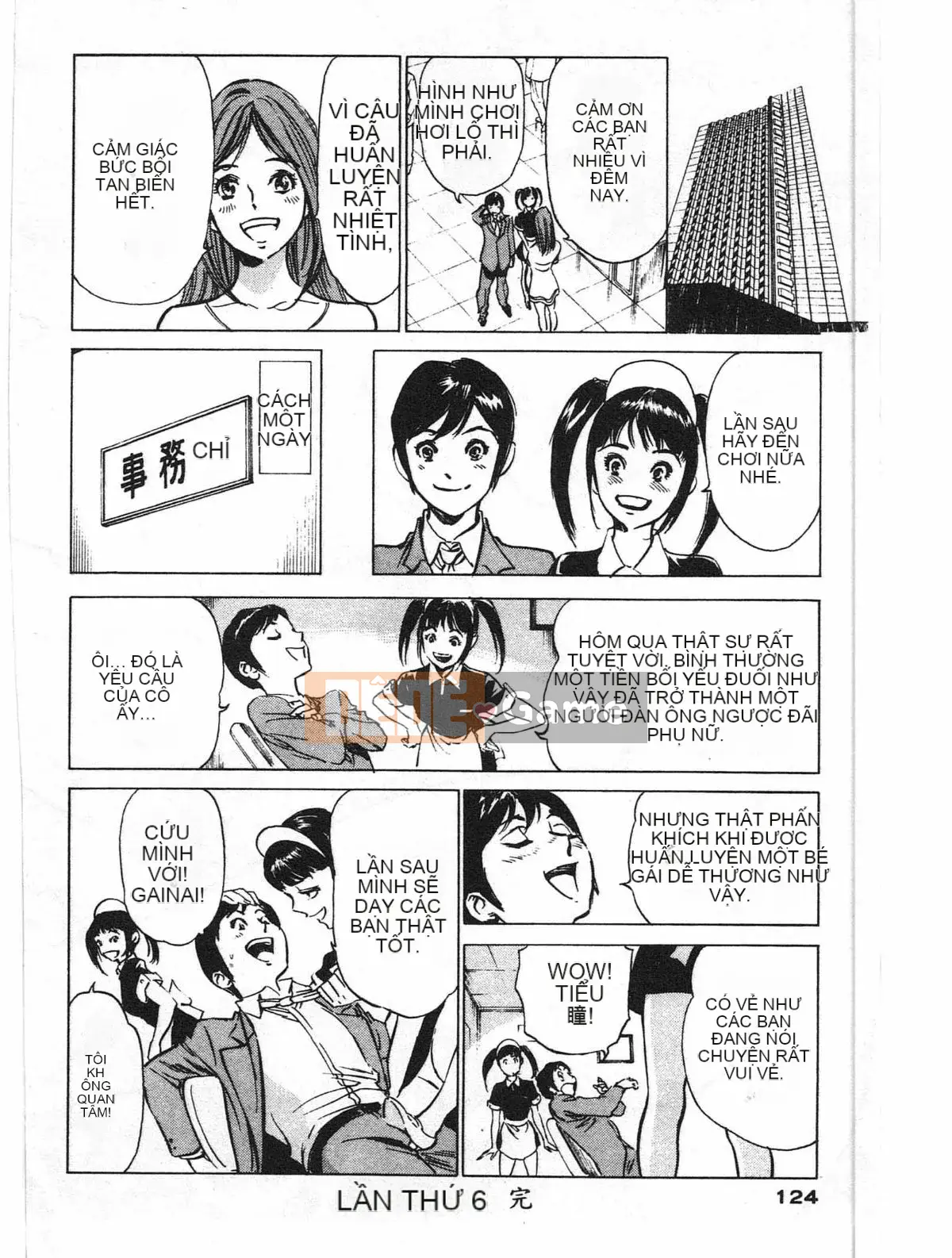 [Hachigatsu Kaoru] Hotel de Dakishimete Kaikan Người nổi tiếng Hen