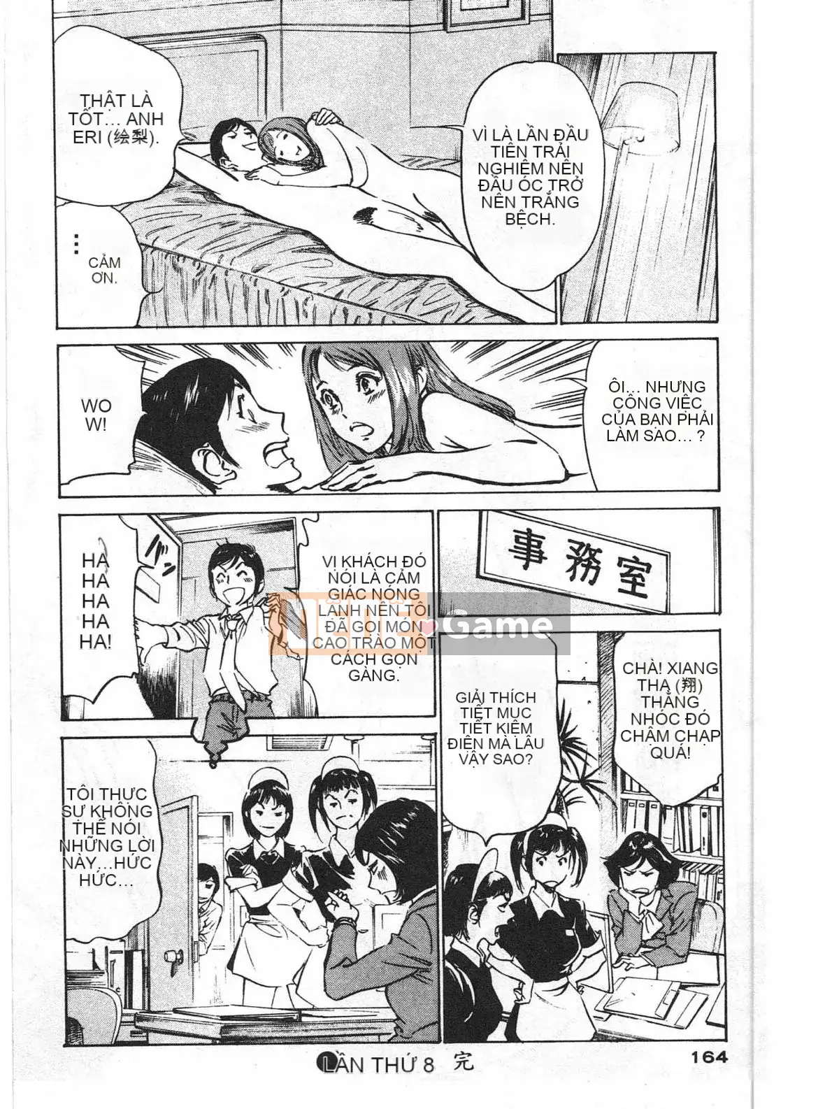 [Hachigatsu Kaoru] Hotel de Dakishimete Kaikan Người nổi tiếng Hen