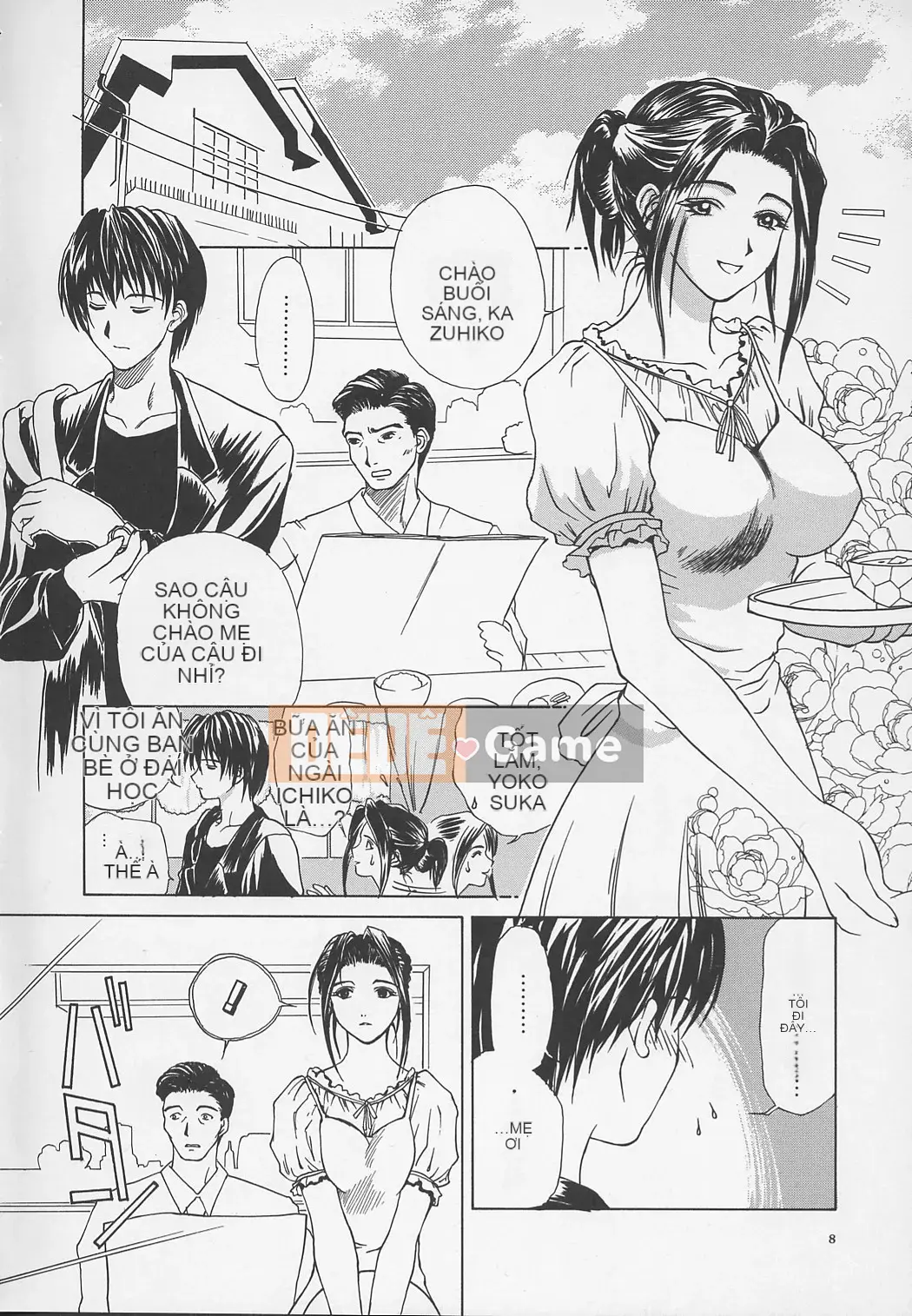 [Miyabi Tsuzuru] Tsutsubo -Bản hoàn chỉnh