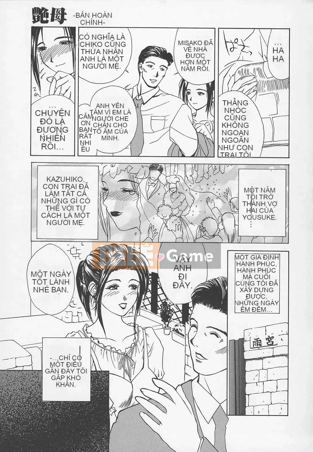 [Miyabi Tsuzuru] Tsutsubo -Bản hoàn chỉnh