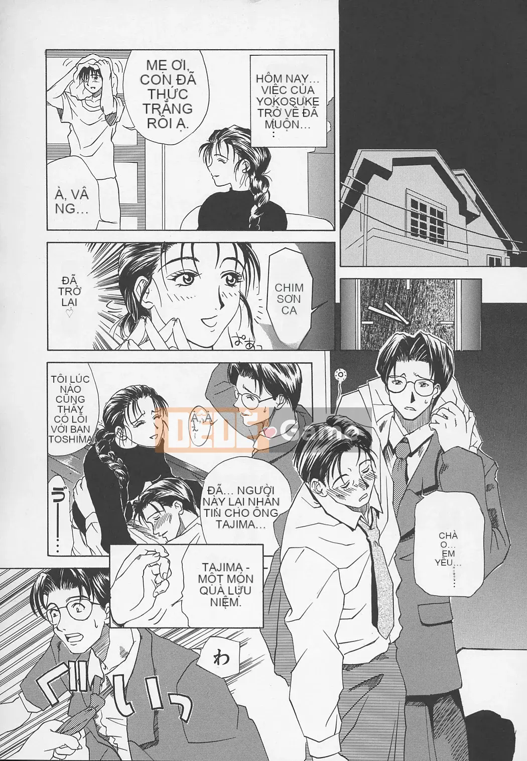 [Miyabi Tsuzuru] Tsutsubo -Bản hoàn chỉnh