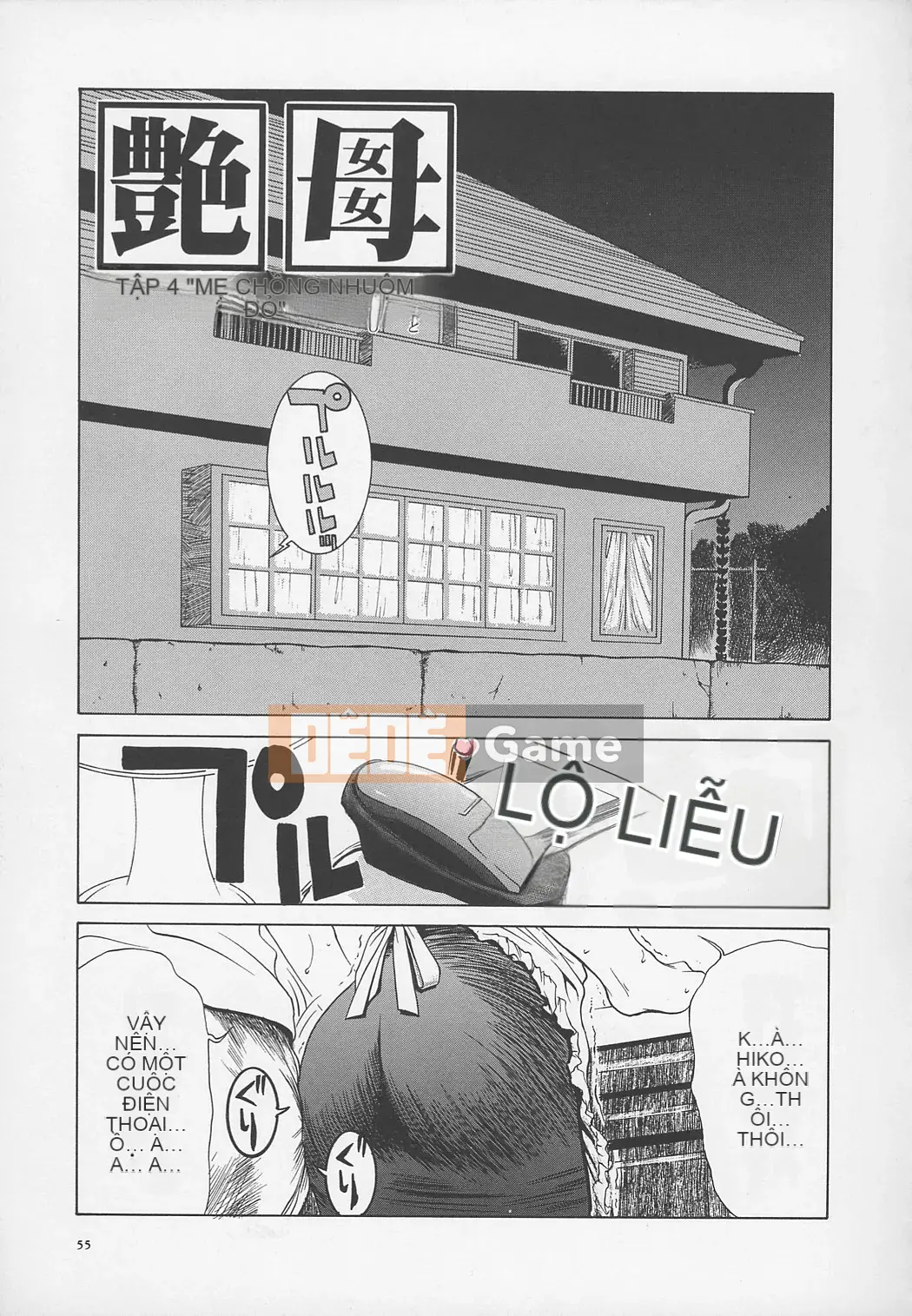 [Miyabi Tsuzuru] Tsutsubo -Bản hoàn chỉnh