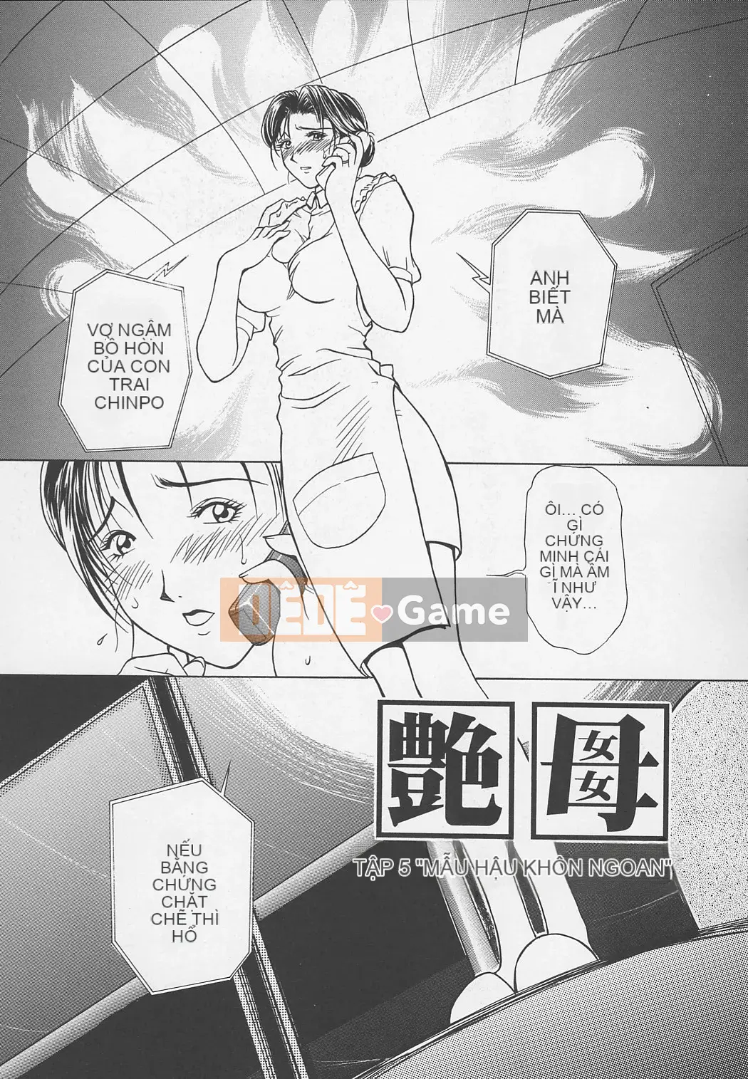 [Miyabi Tsuzuru] Tsutsubo -Bản hoàn chỉnh