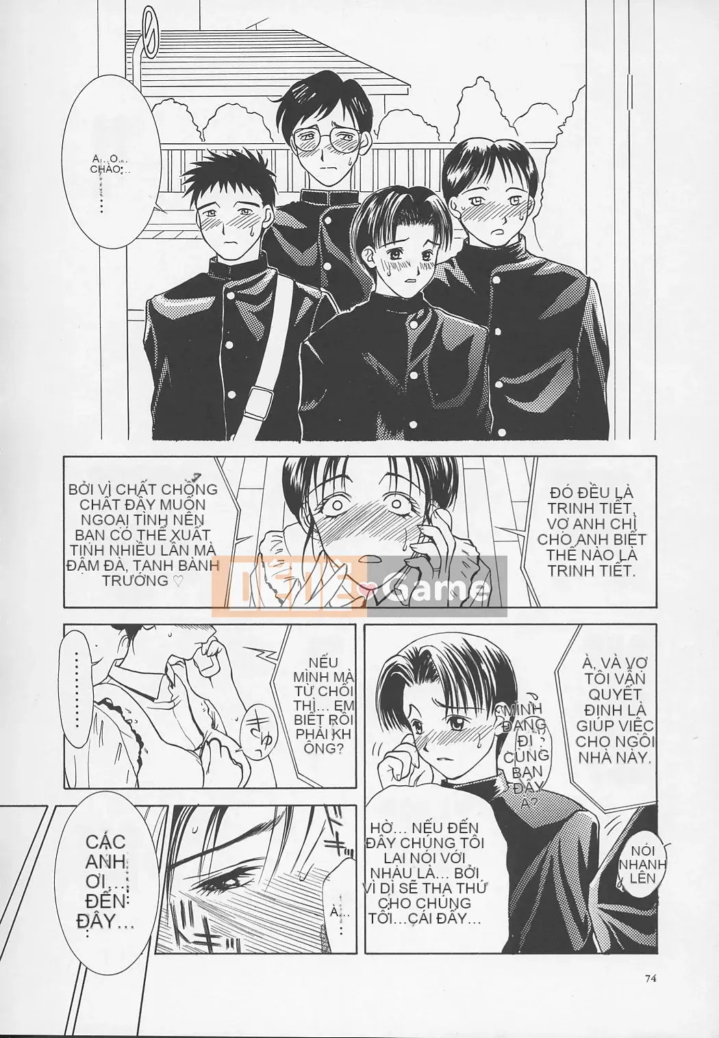 [Miyabi Tsuzuru] Tsutsubo -Bản hoàn chỉnh