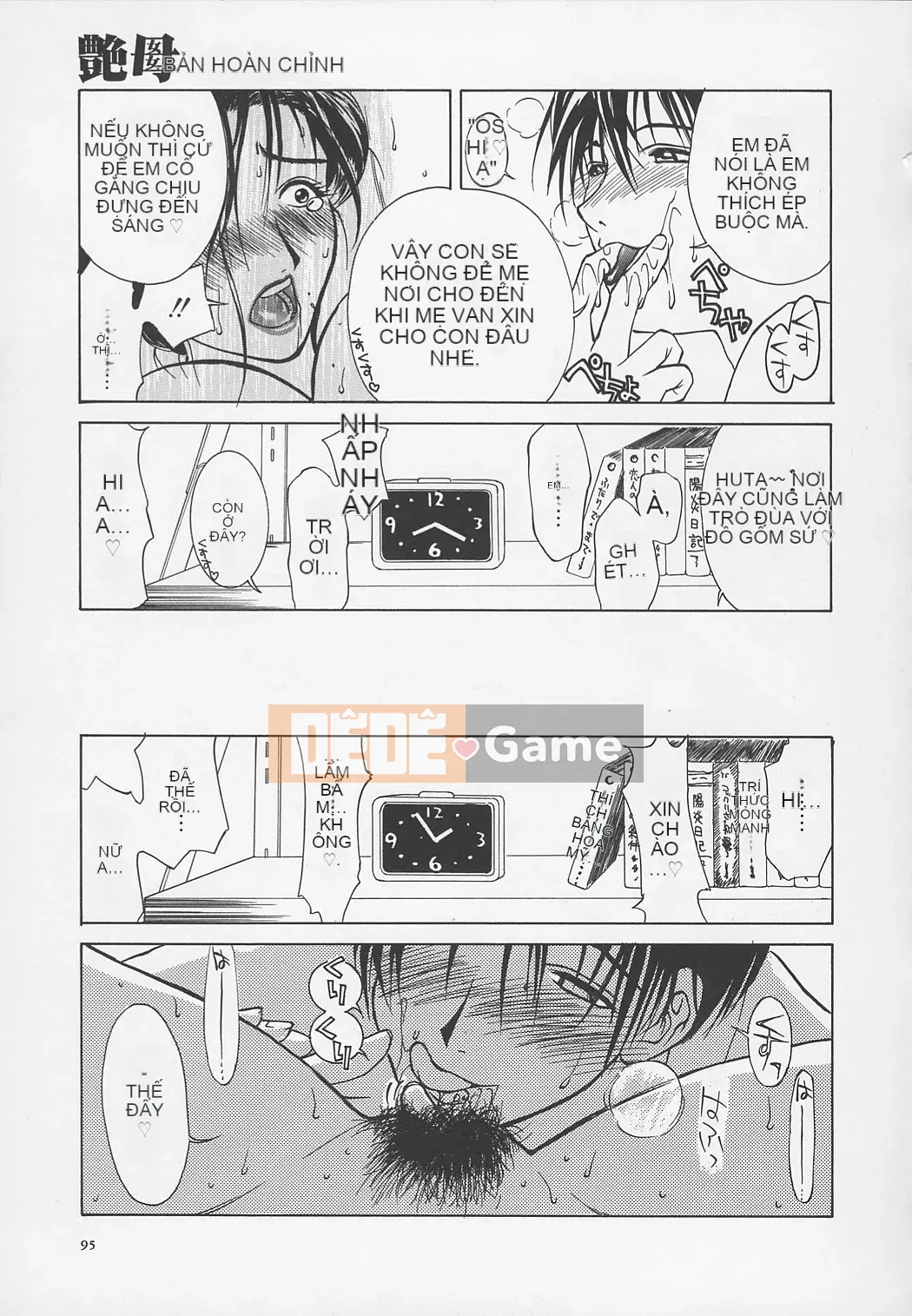 [Miyabi Tsuzuru] Tsutsubo -Bản hoàn chỉnh