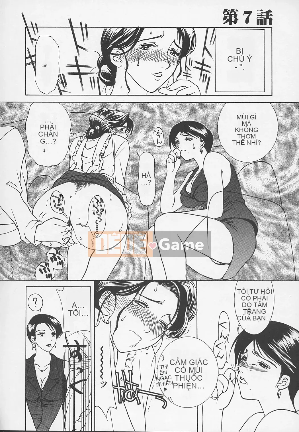 [Miyabi Tsuzuru] Tsutsubo -Bản hoàn chỉnh