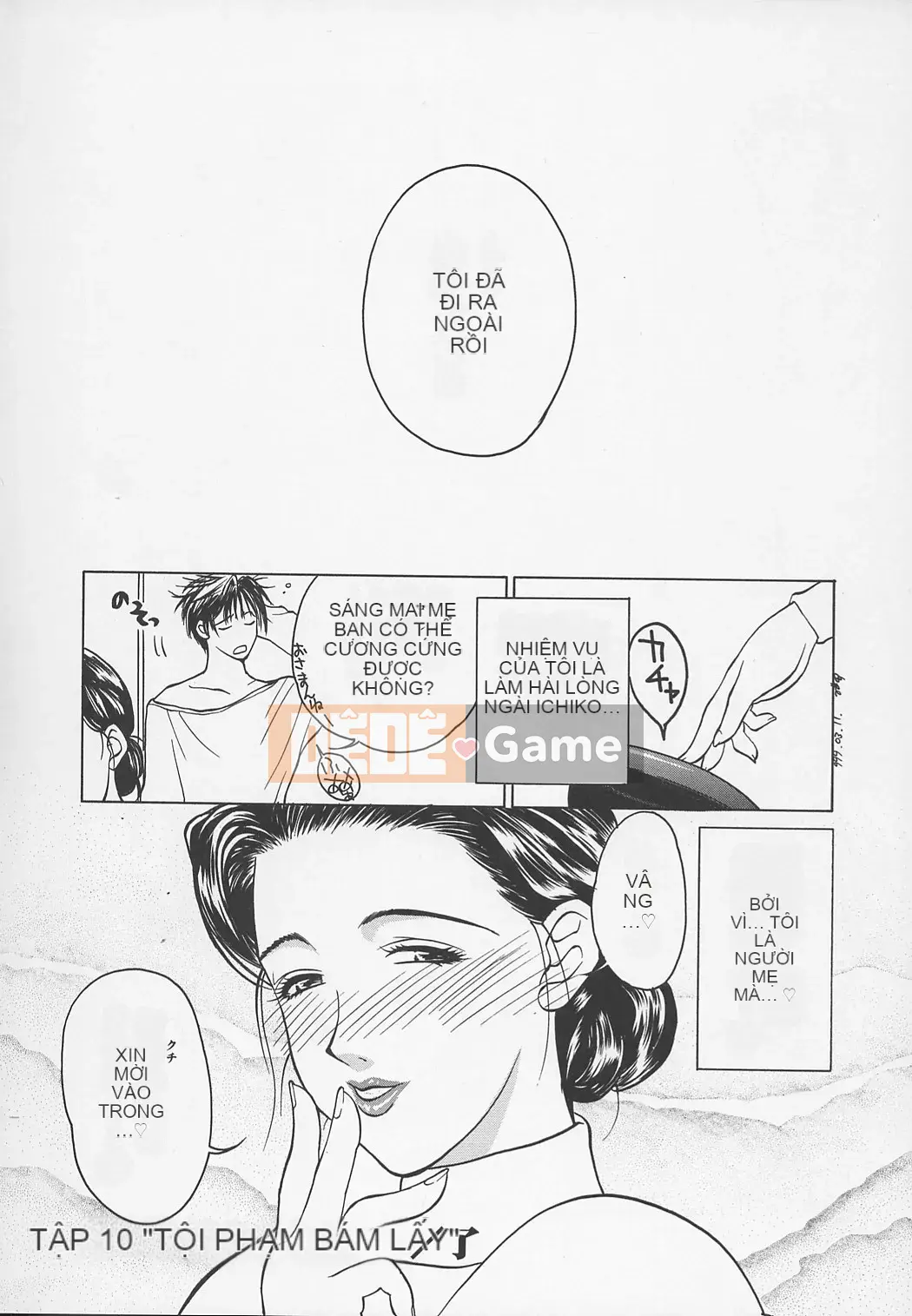 [Miyabi Tsuzuru] Tsutsubo -Bản hoàn chỉnh