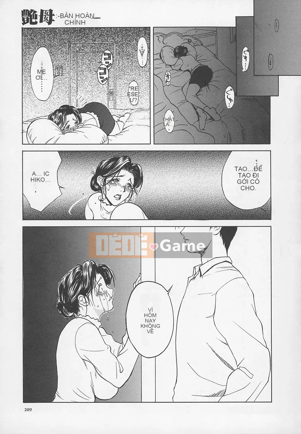 [Miyabi Tsuzuru] Tsutsubo -Bản hoàn chỉnh