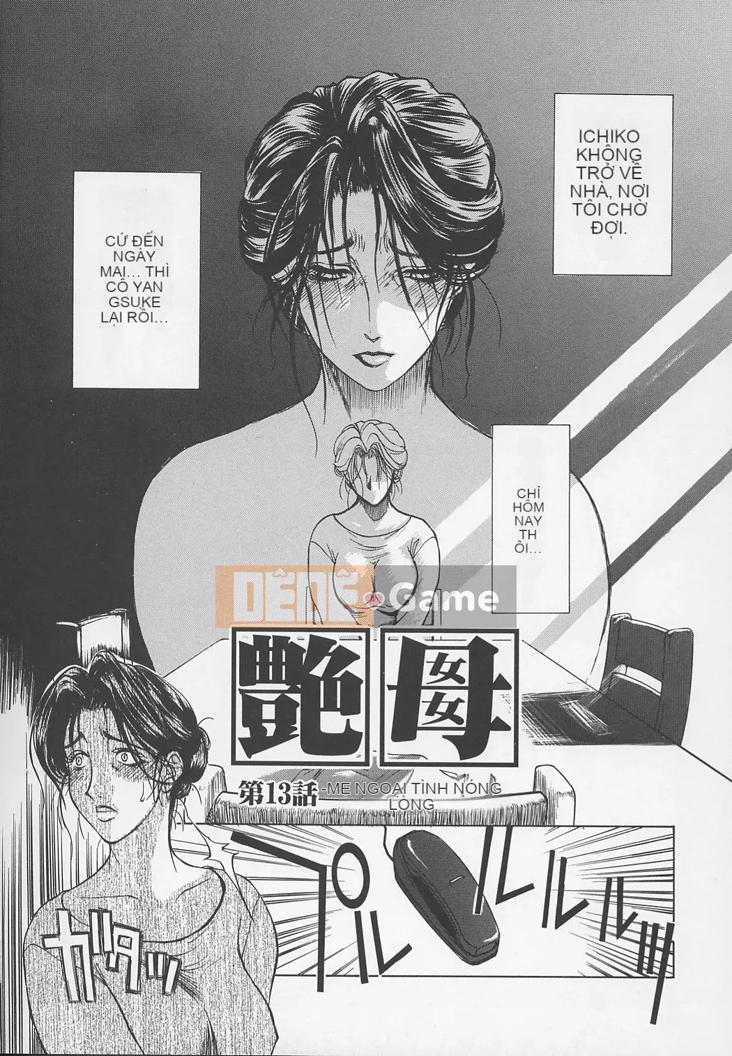 [Miyabi Tsuzuru] Tsutsubo -Bản hoàn chỉnh