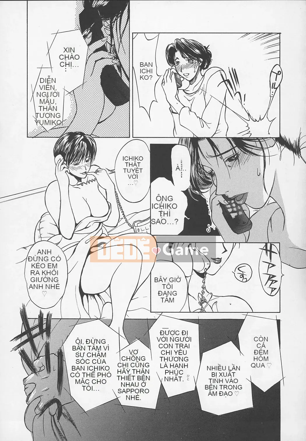 [Miyabi Tsuzuru] Tsutsubo -Bản hoàn chỉnh