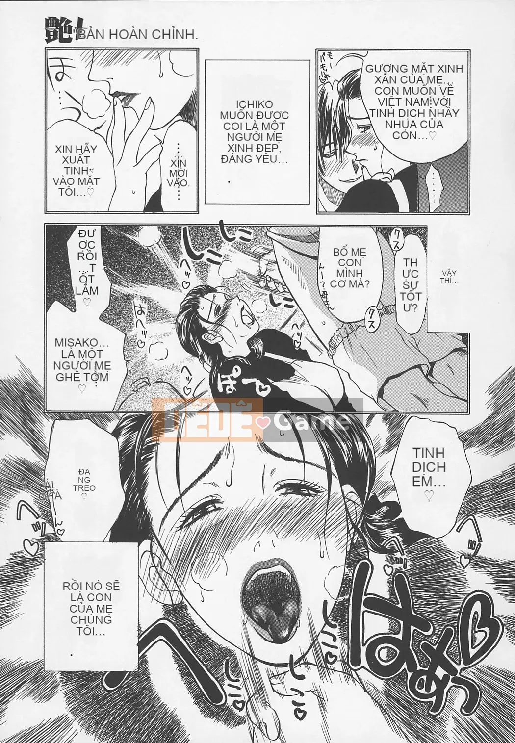 [Miyabi Tsuzuru] Tsutsubo -Bản hoàn chỉnh