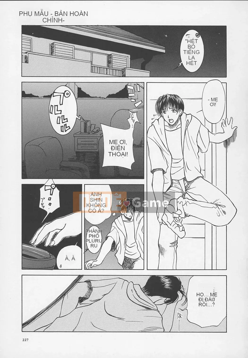 [Miyabi Tsuzuru] Tsutsubo -Bản hoàn chỉnh